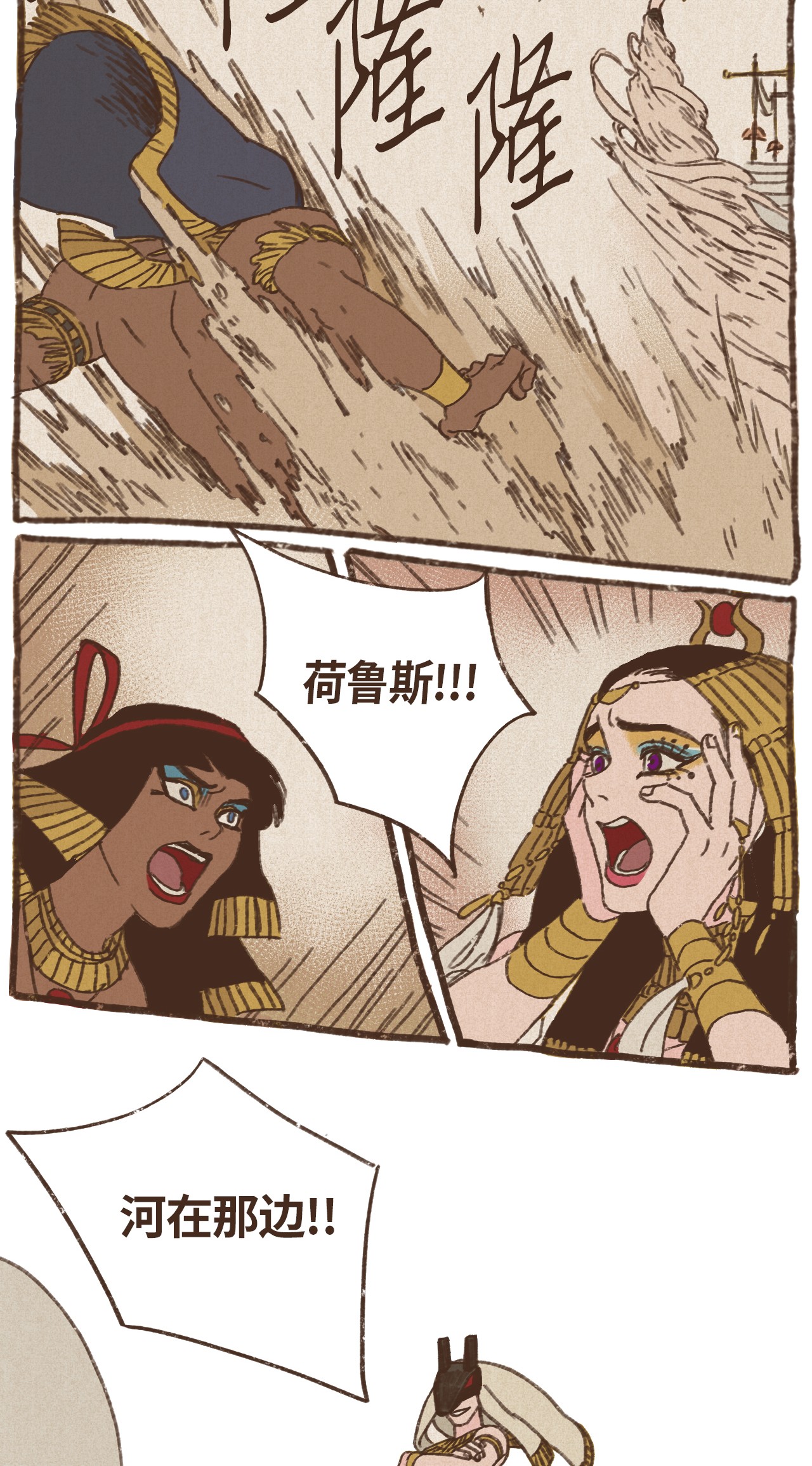 九柱神12 首轮比赛