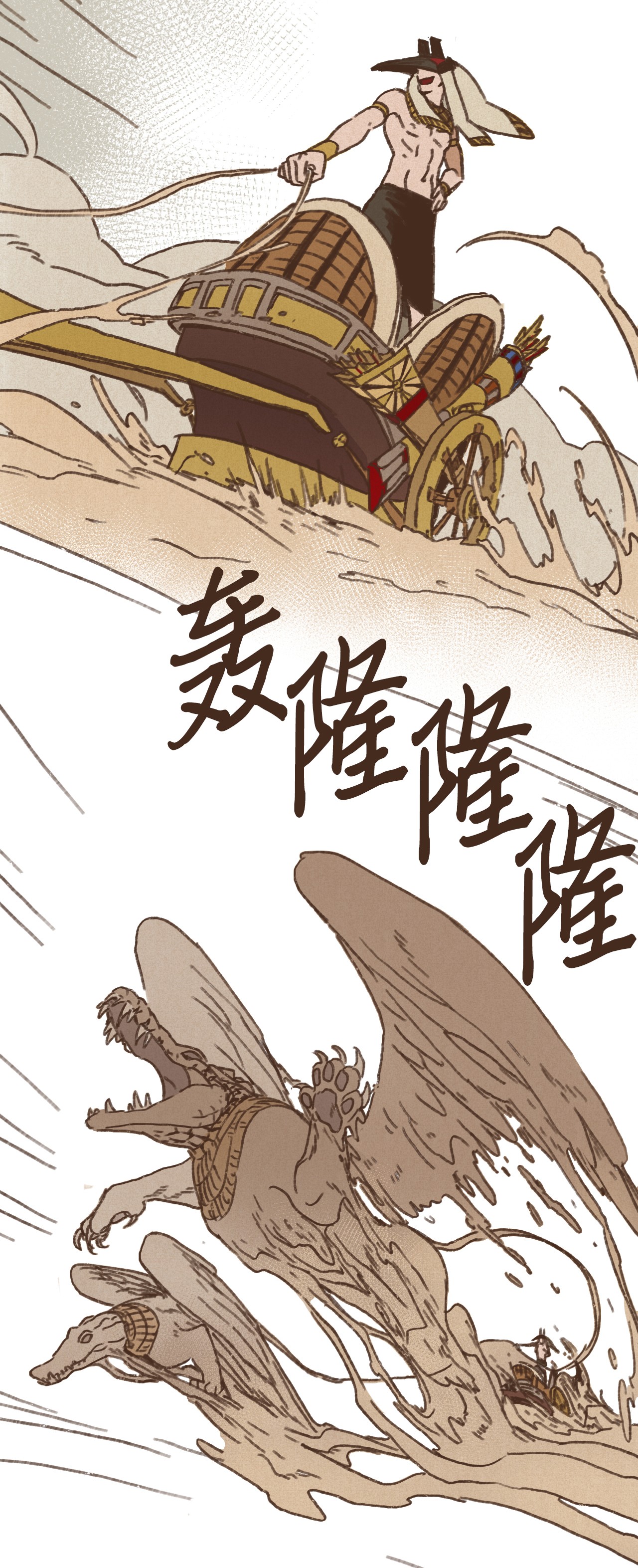 九柱神12 首轮比赛