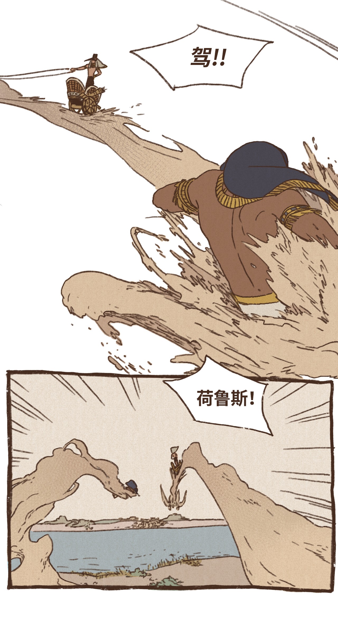 九柱神12 首轮比赛