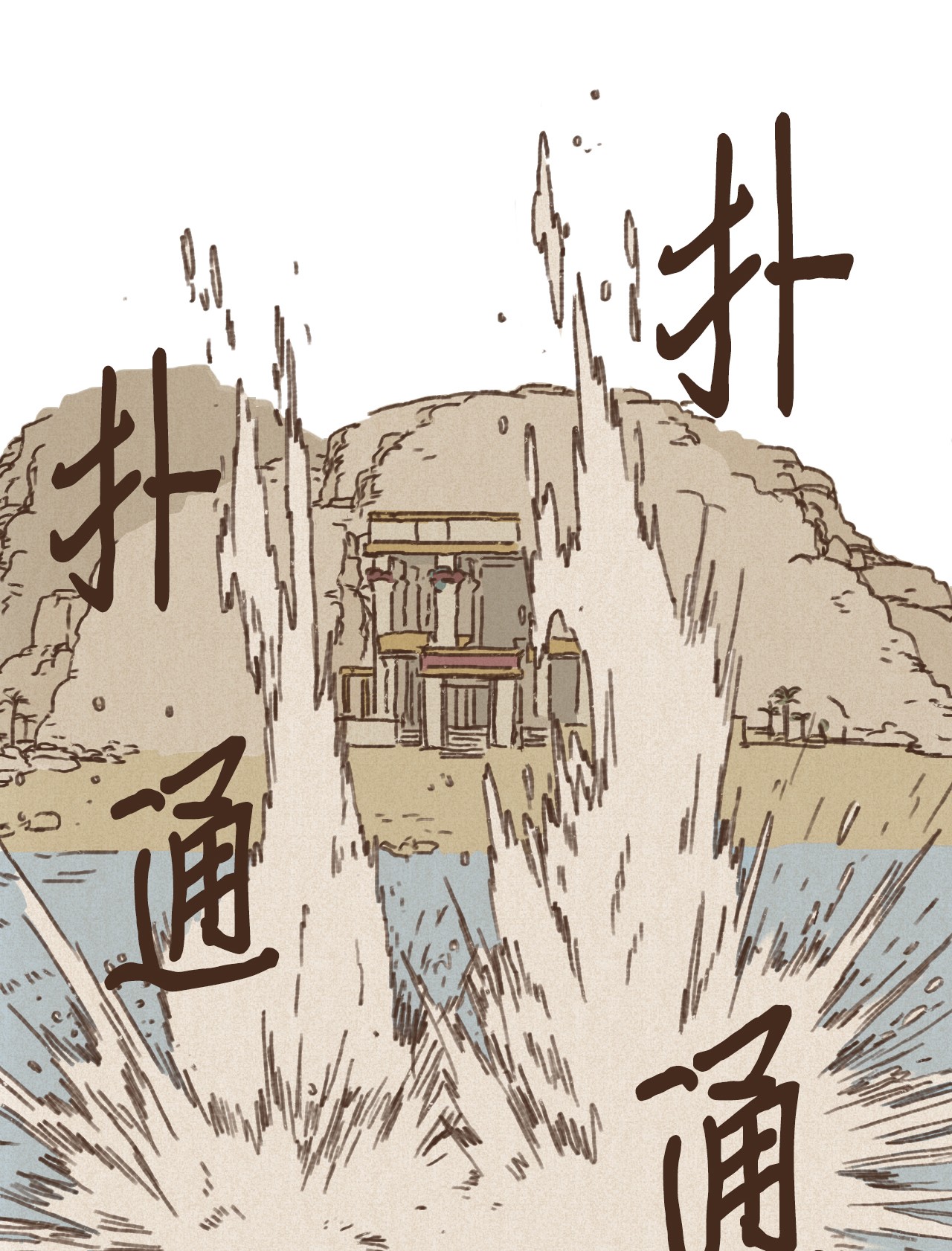 九柱神12 首轮比赛