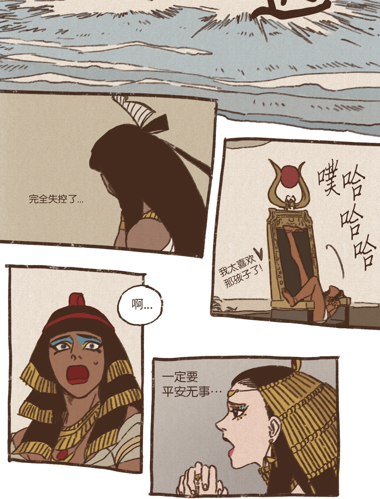 九柱神12 首轮比赛