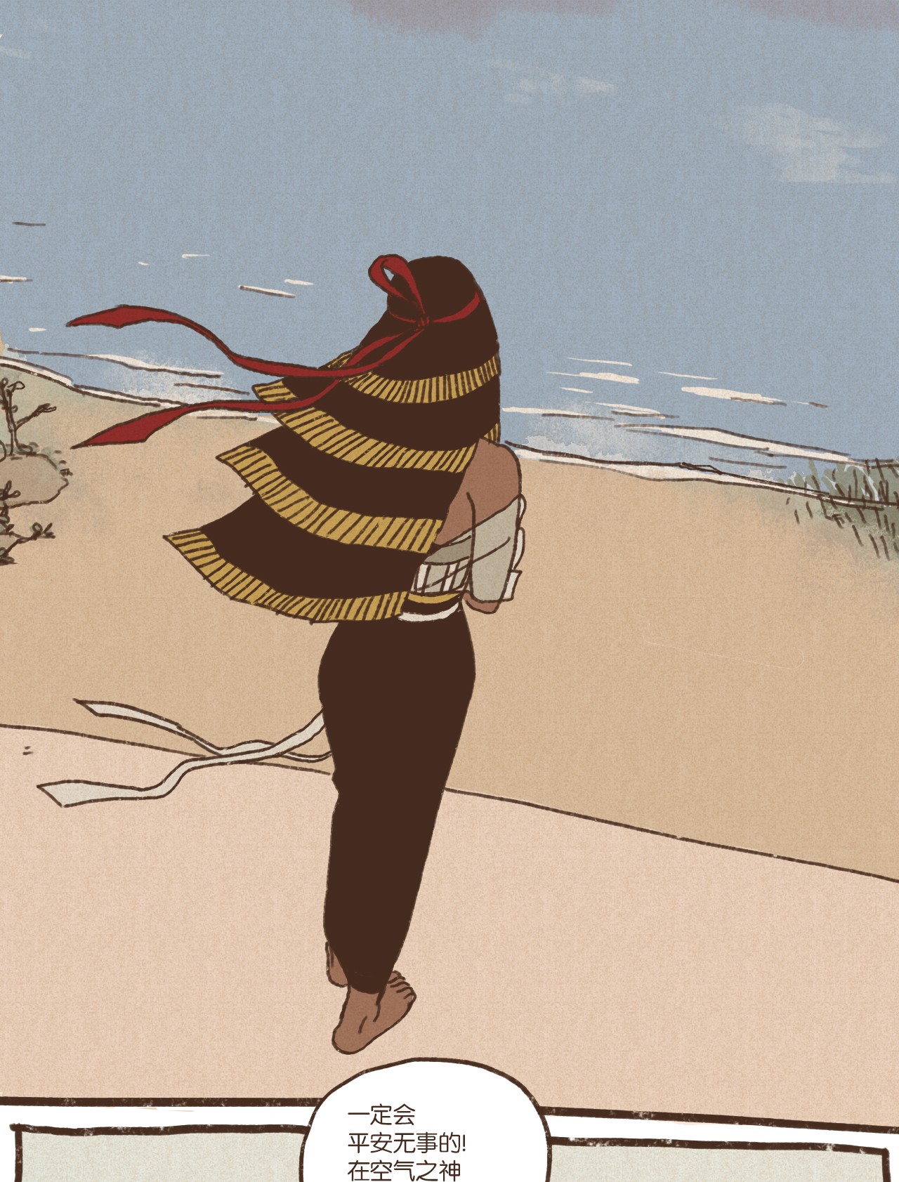 九柱神13 即视感