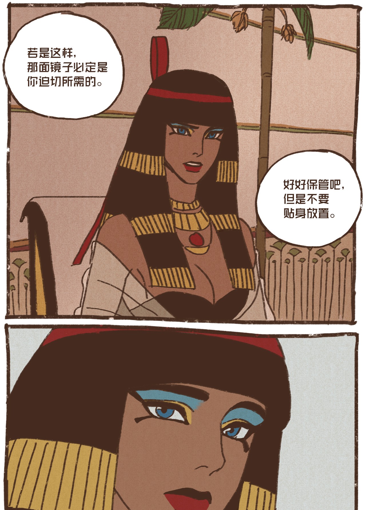 九柱神13 即视感