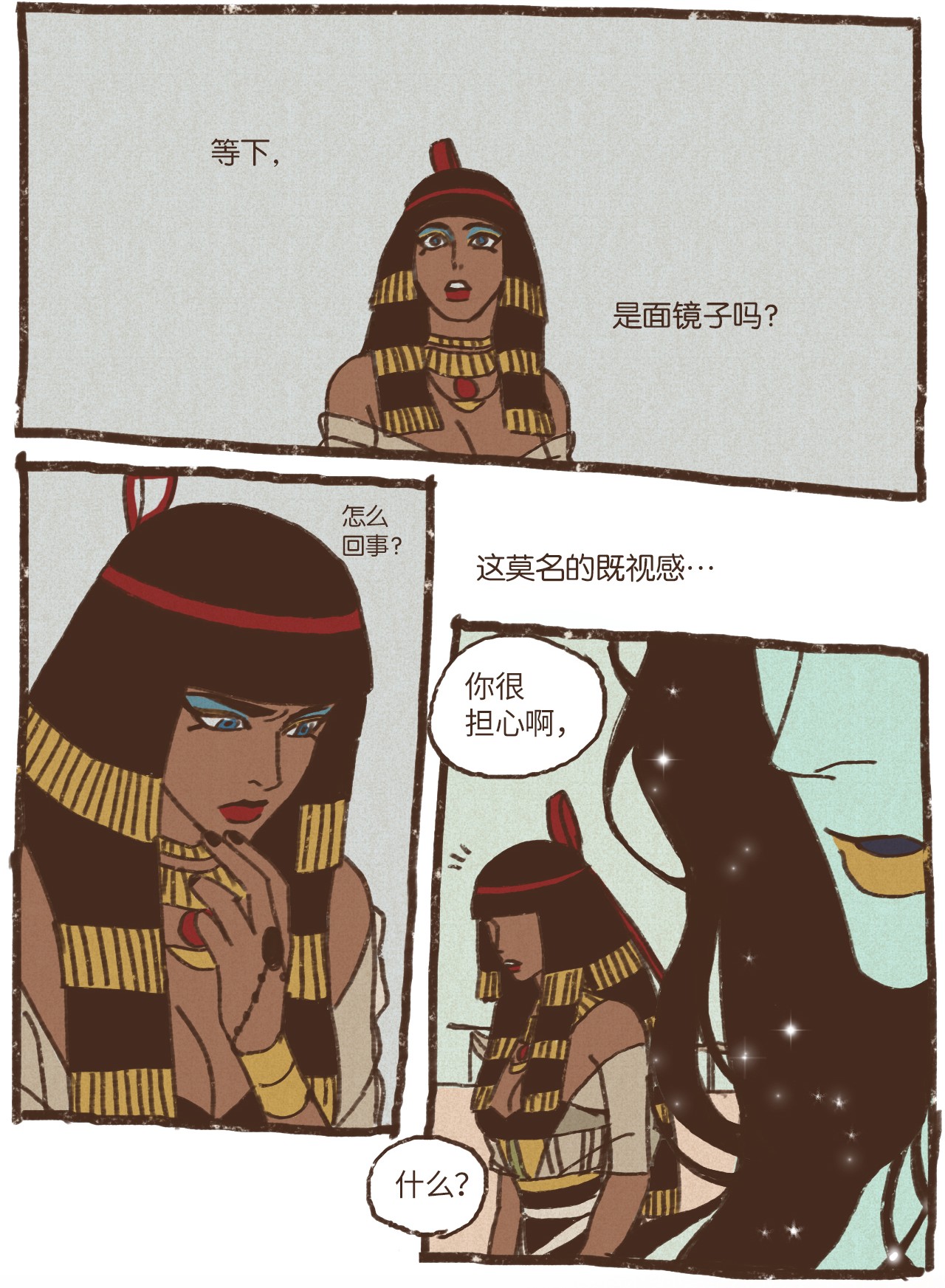 九柱神13 即视感