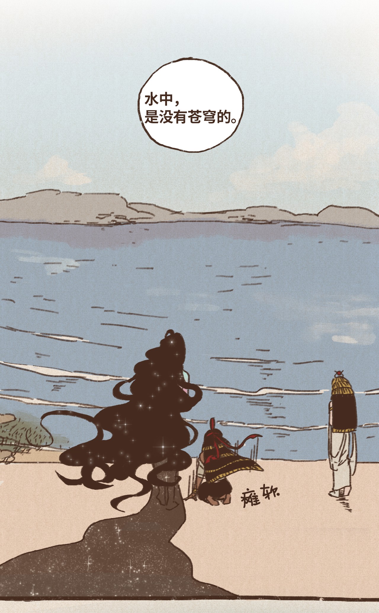 九柱神13 即视感