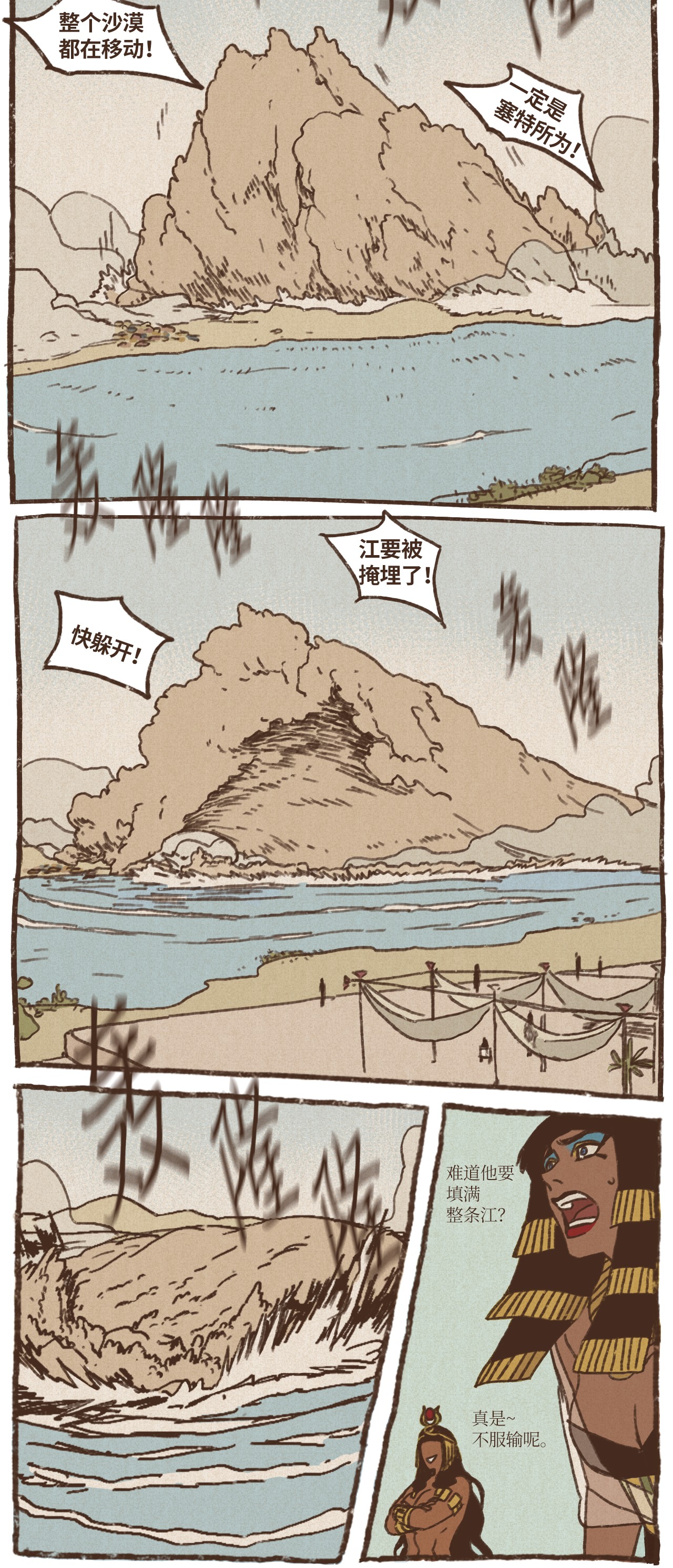 九柱神15 首轮比赛胜负揭晓