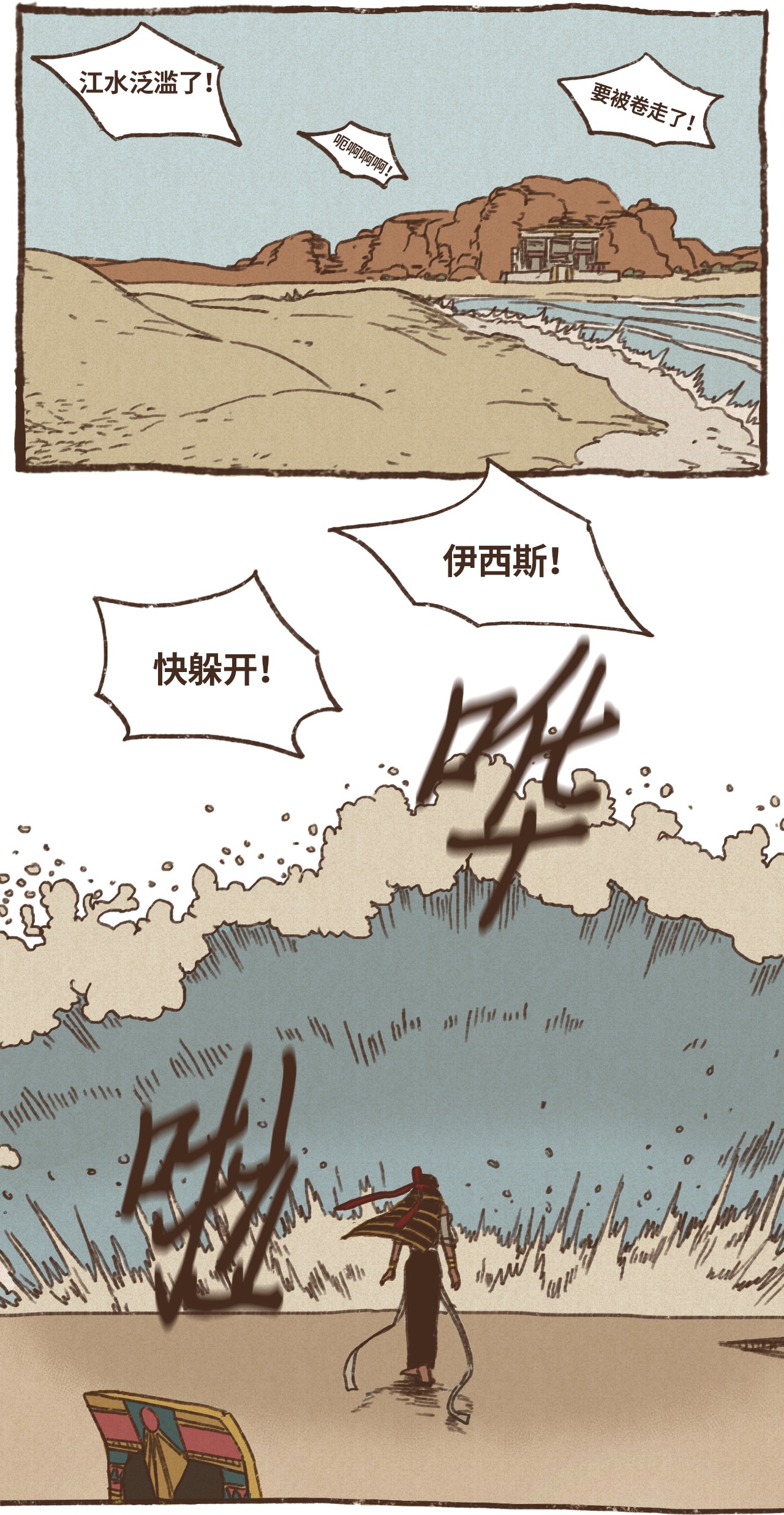 九柱神15 首轮比赛胜负揭晓