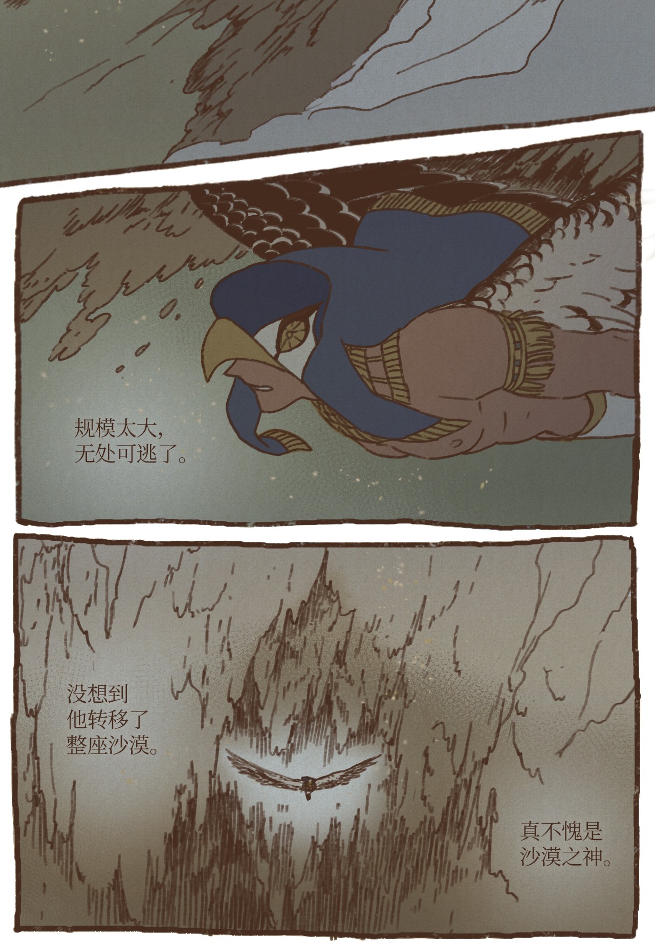 九柱神15 首轮比赛胜负揭晓