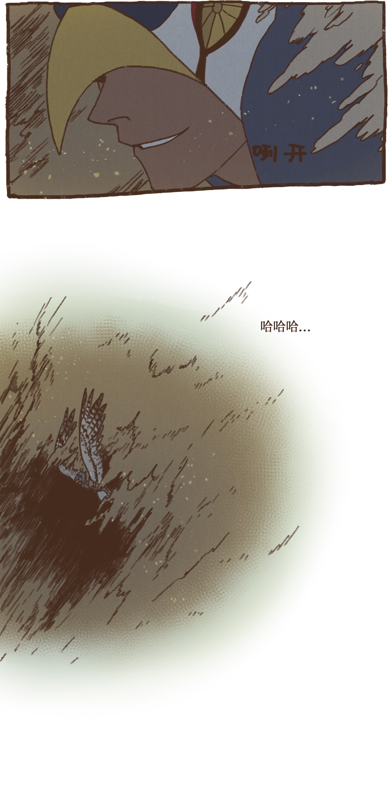 九柱神15 首轮比赛胜负揭晓