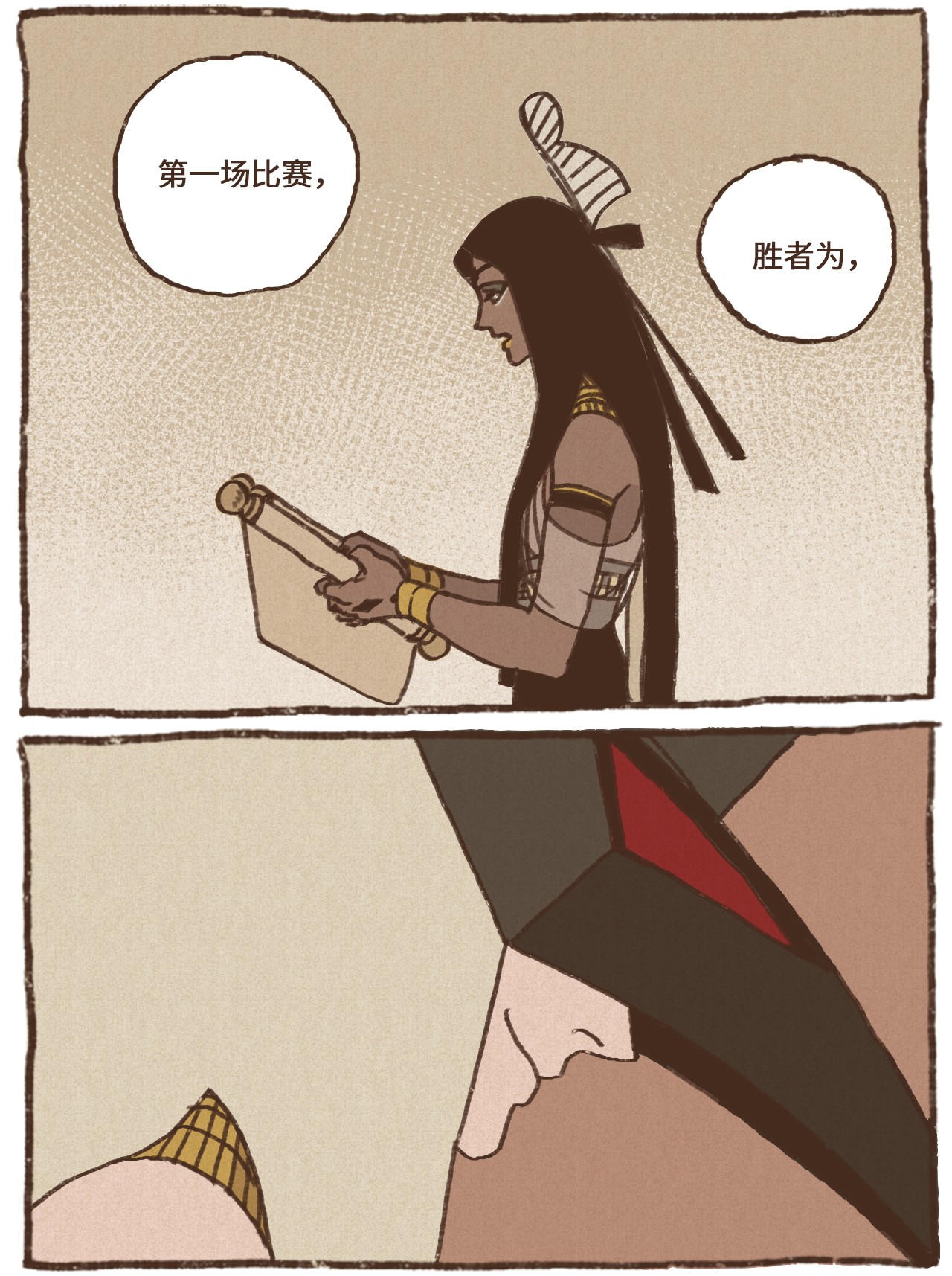 九柱神15 首轮比赛胜负揭晓