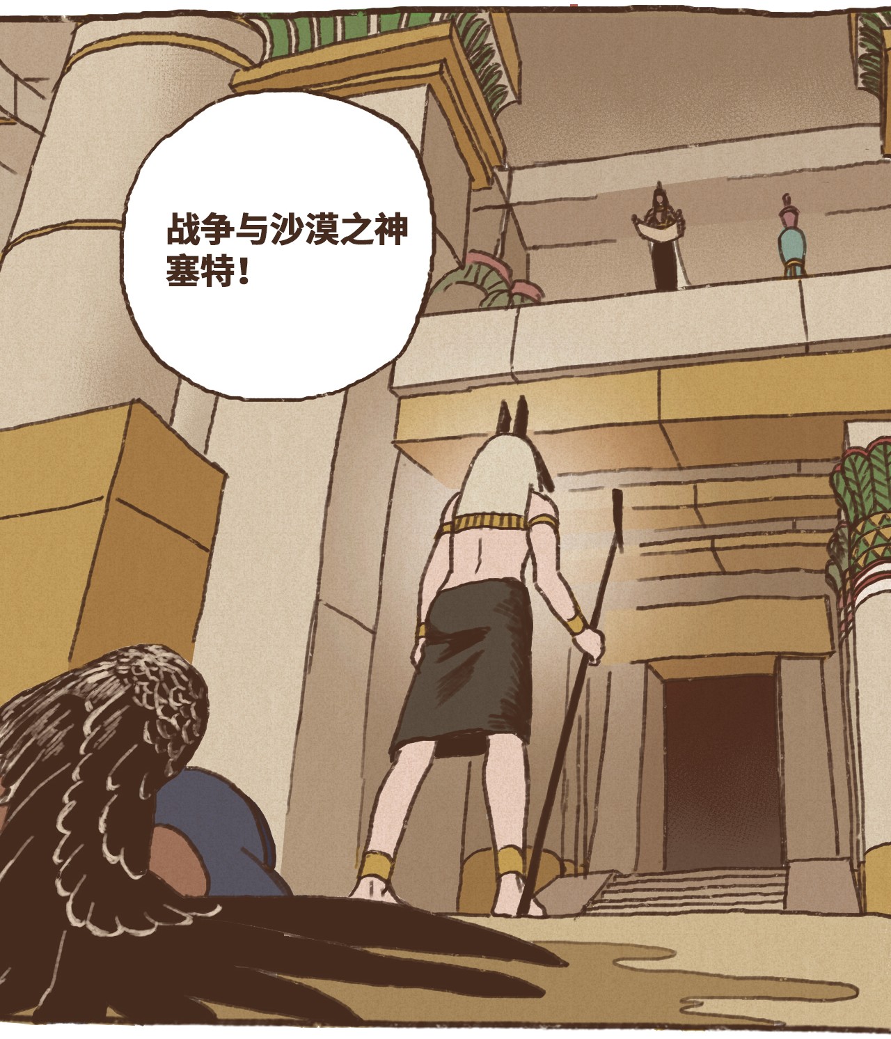 九柱神15 首轮比赛胜负揭晓