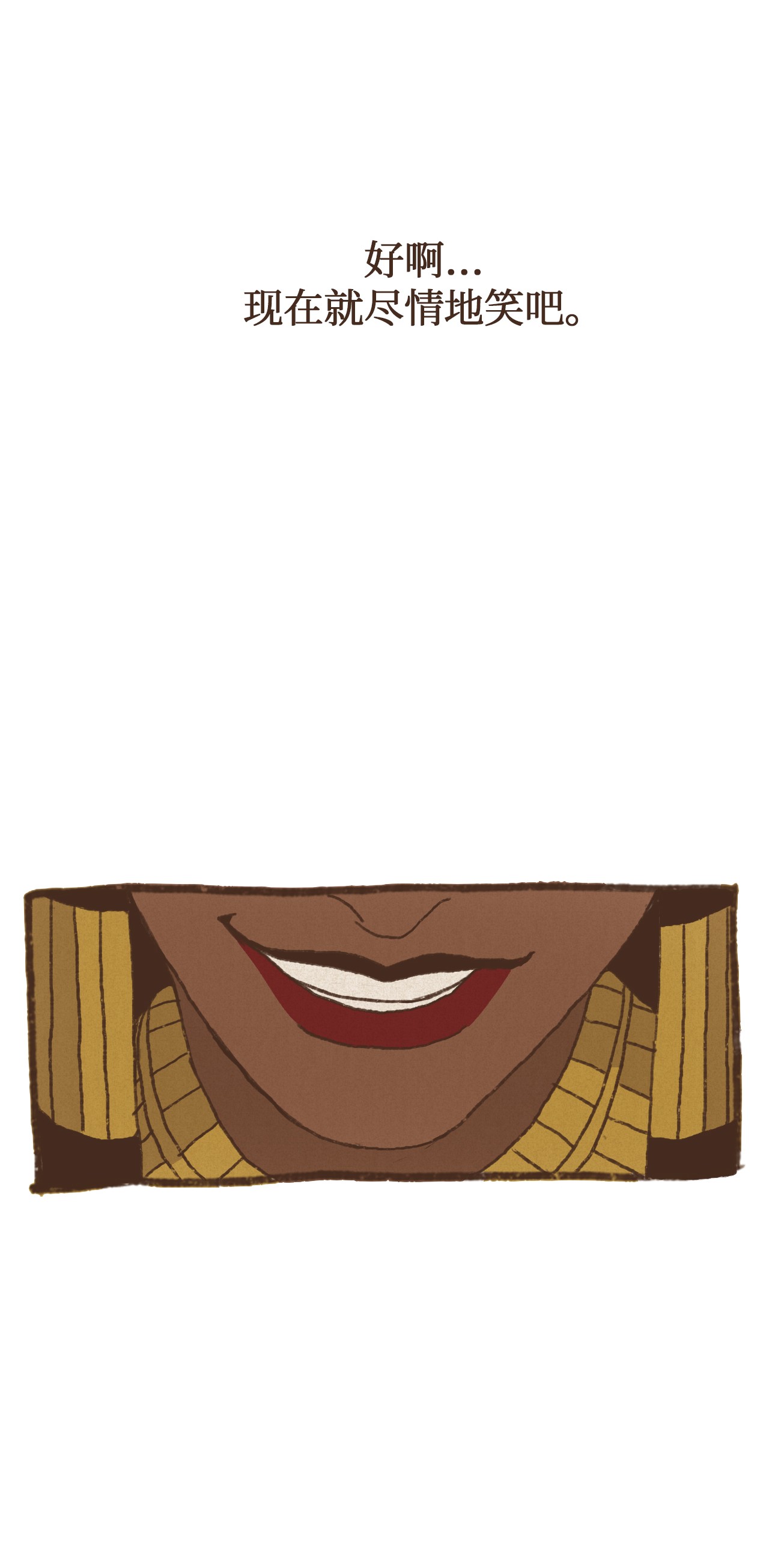 九柱神15 首轮比赛胜负揭晓