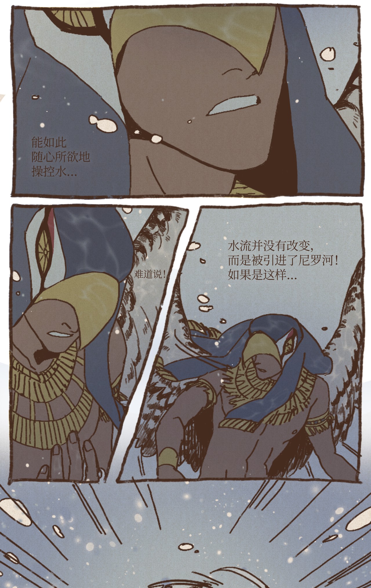 九柱神15 首轮比赛胜负揭晓