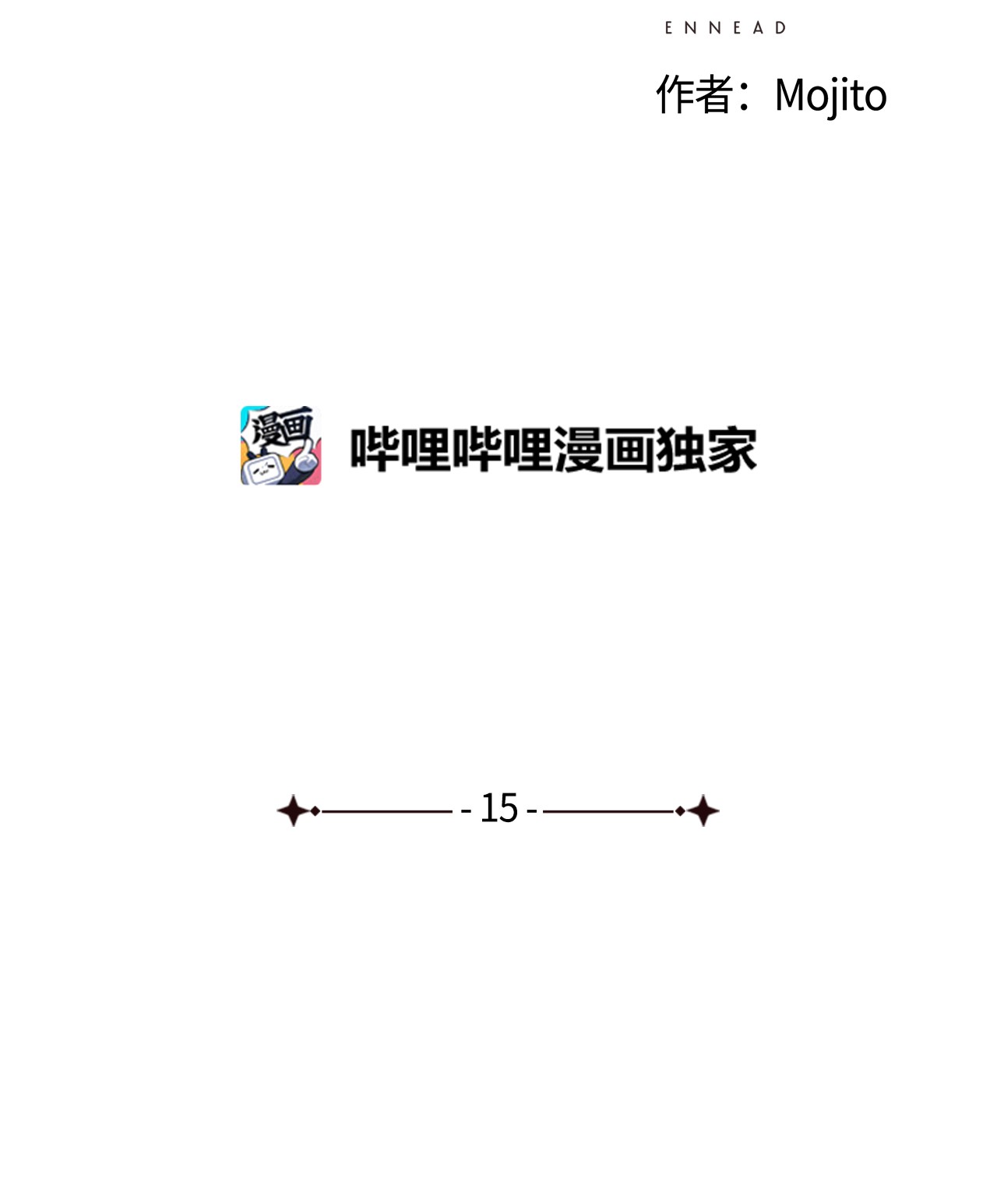 九柱神15 首轮比赛胜负揭晓