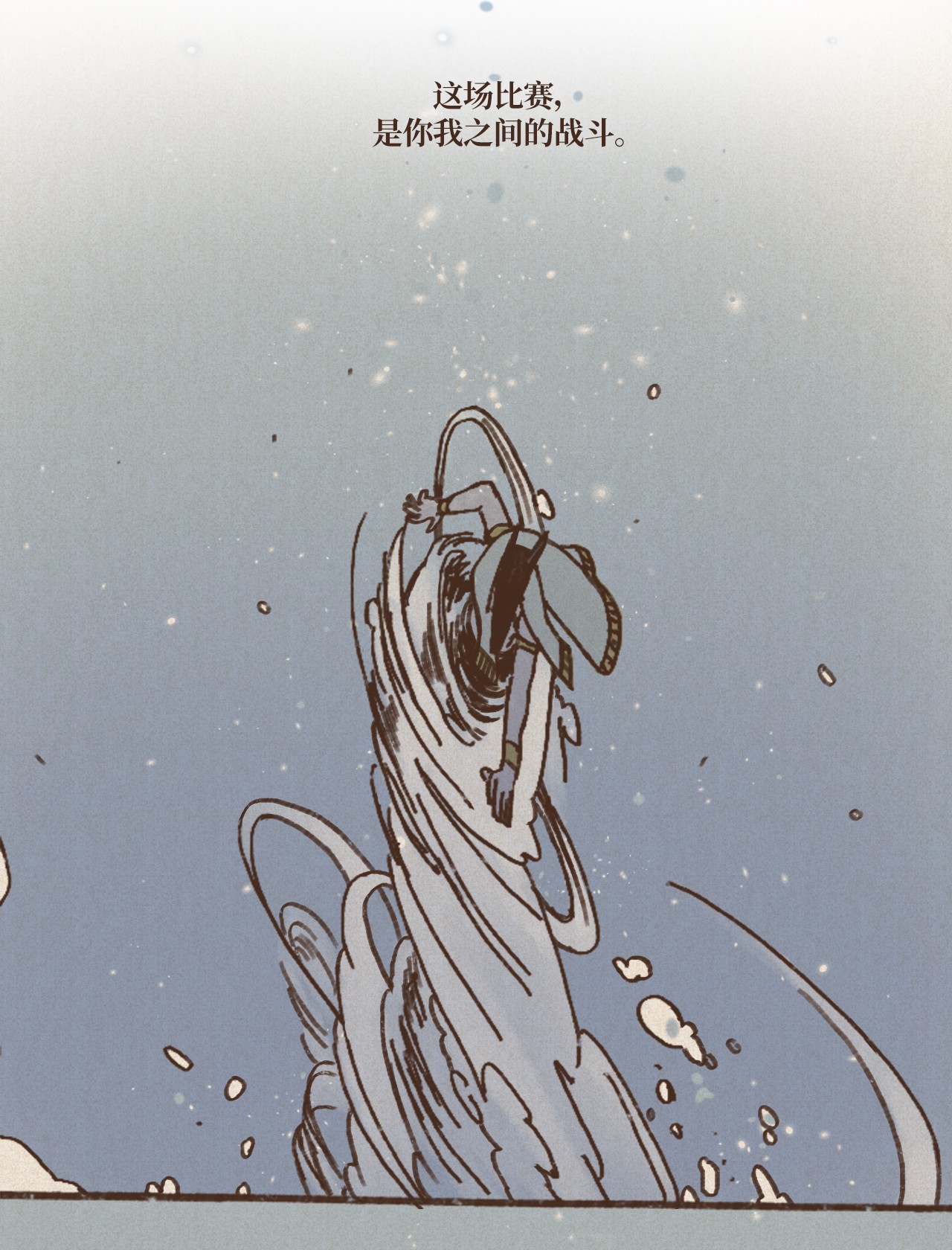 九柱神15 首轮比赛胜负揭晓