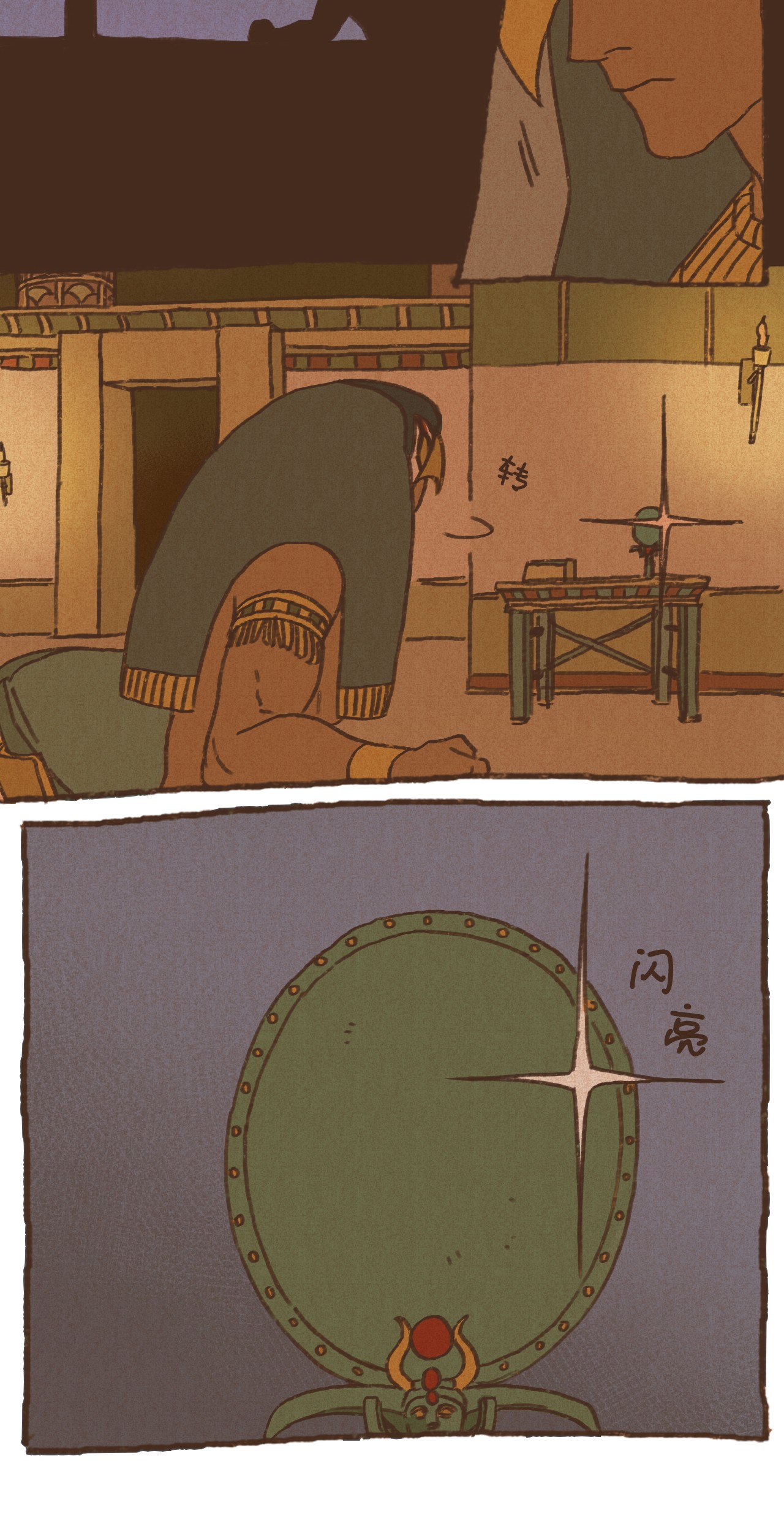 九柱神16 赛后谈话