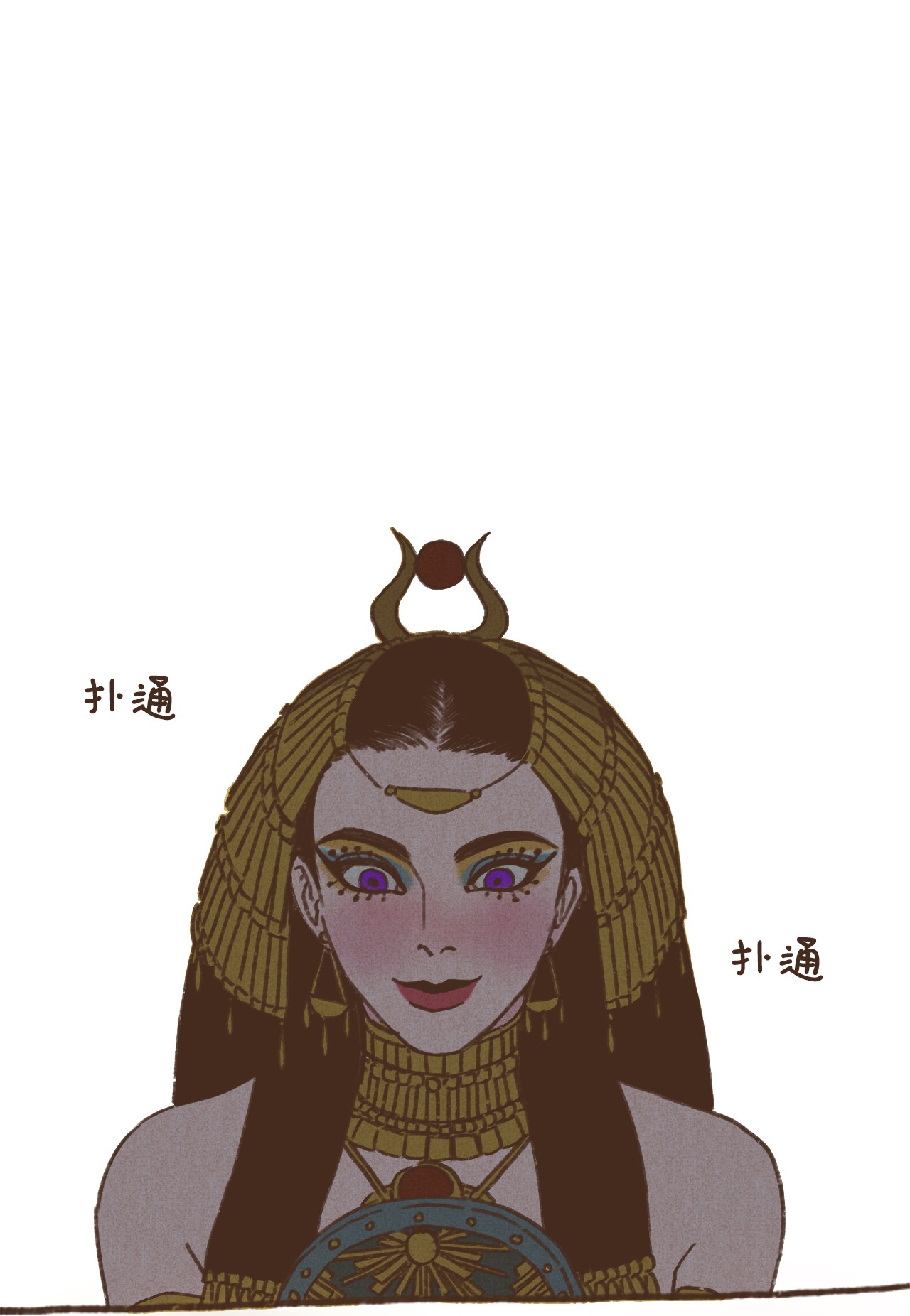 九柱神16 赛后谈话