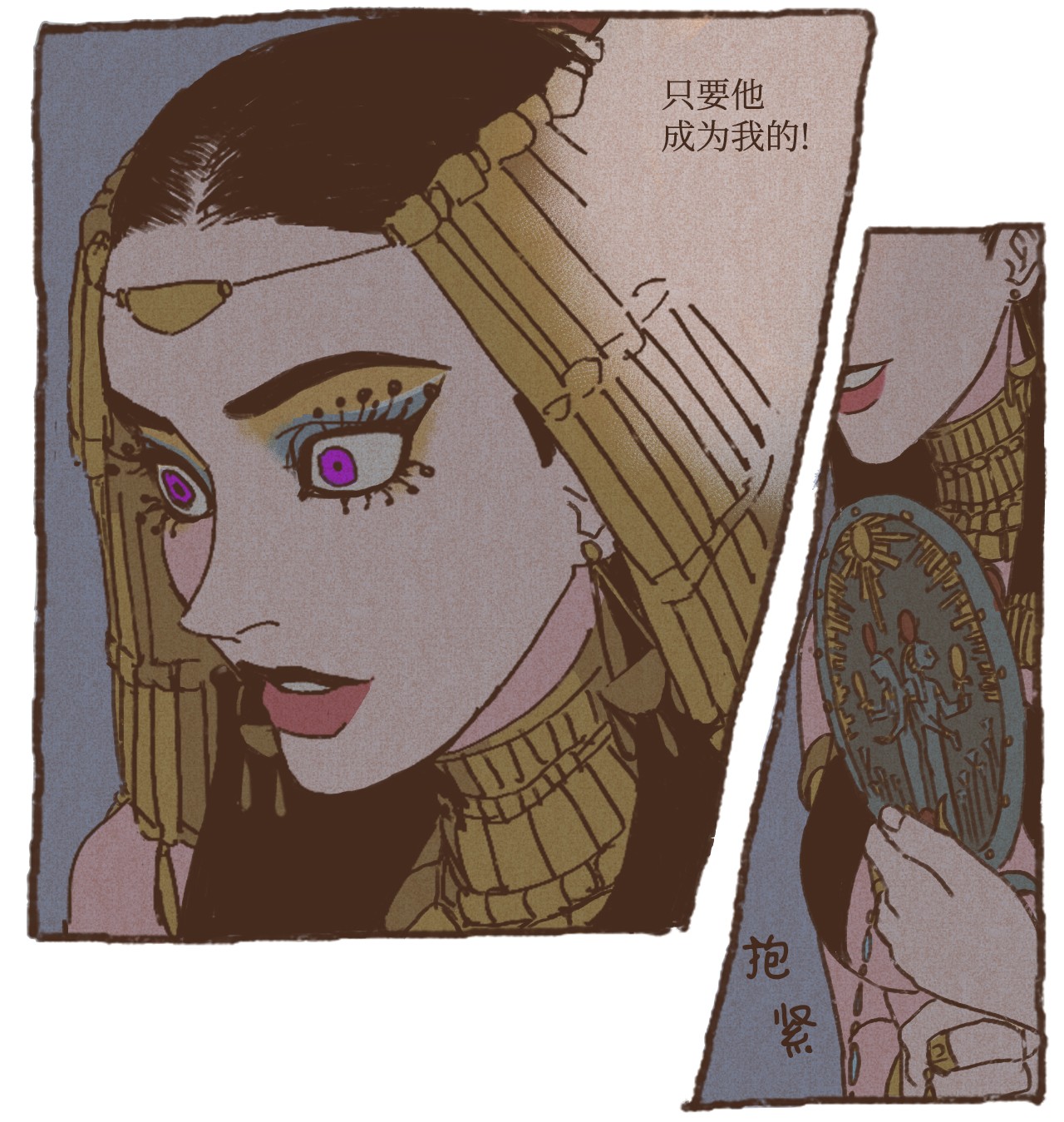 九柱神16 赛后谈话