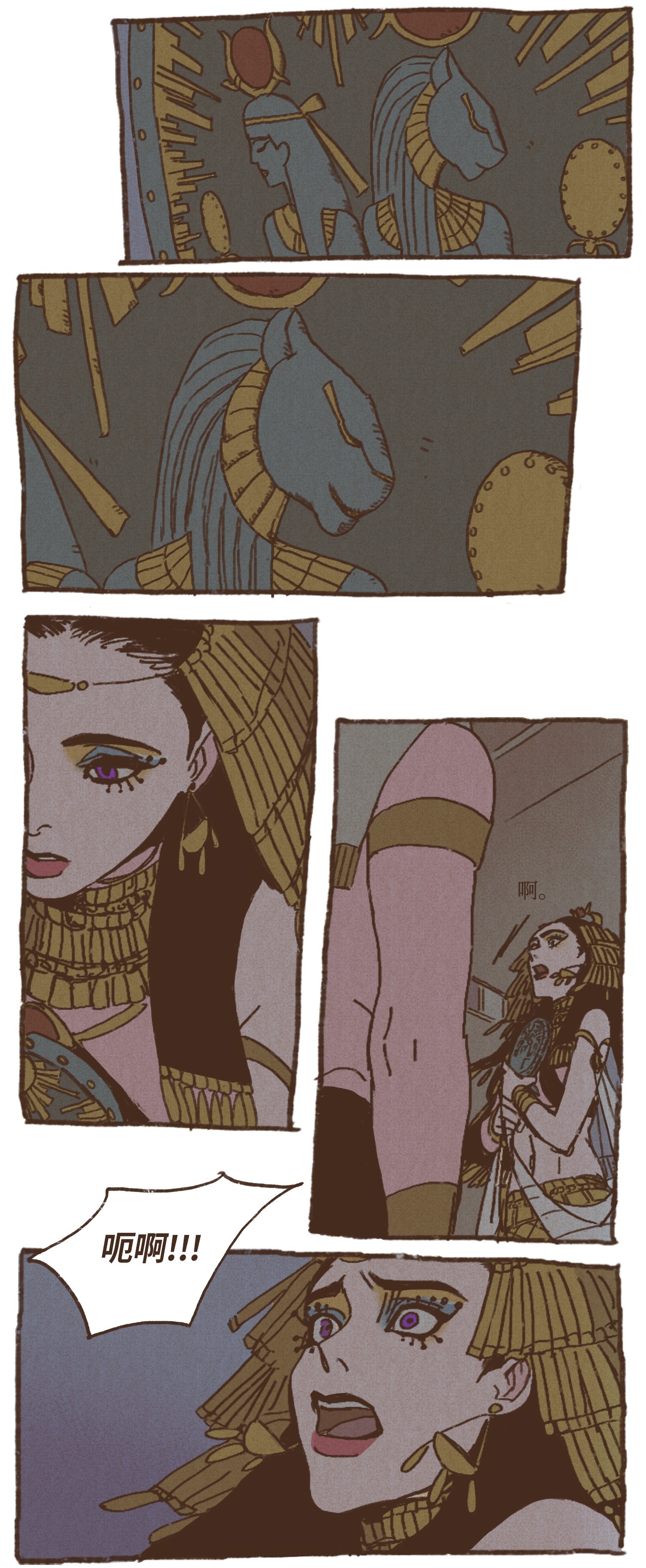 九柱神16 赛后谈话