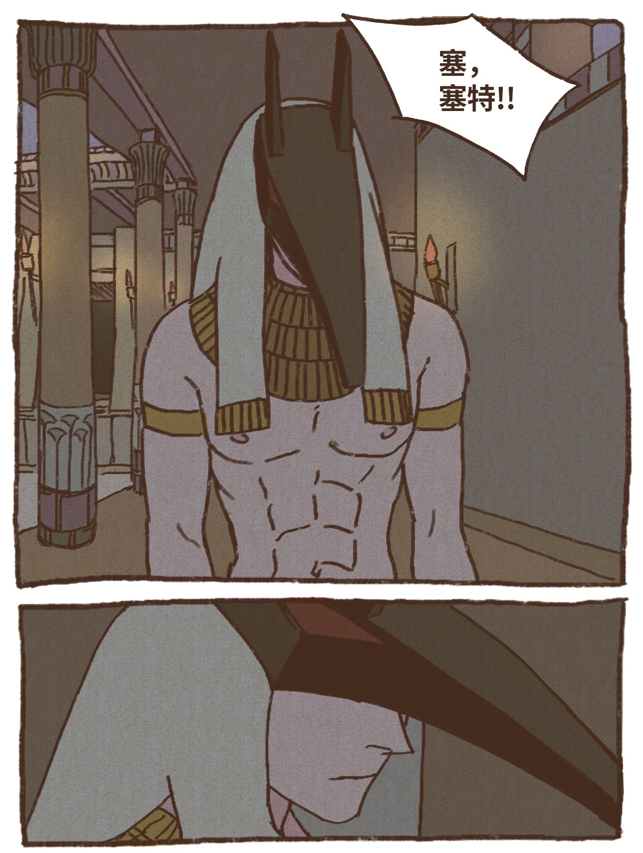 九柱神16 赛后谈话