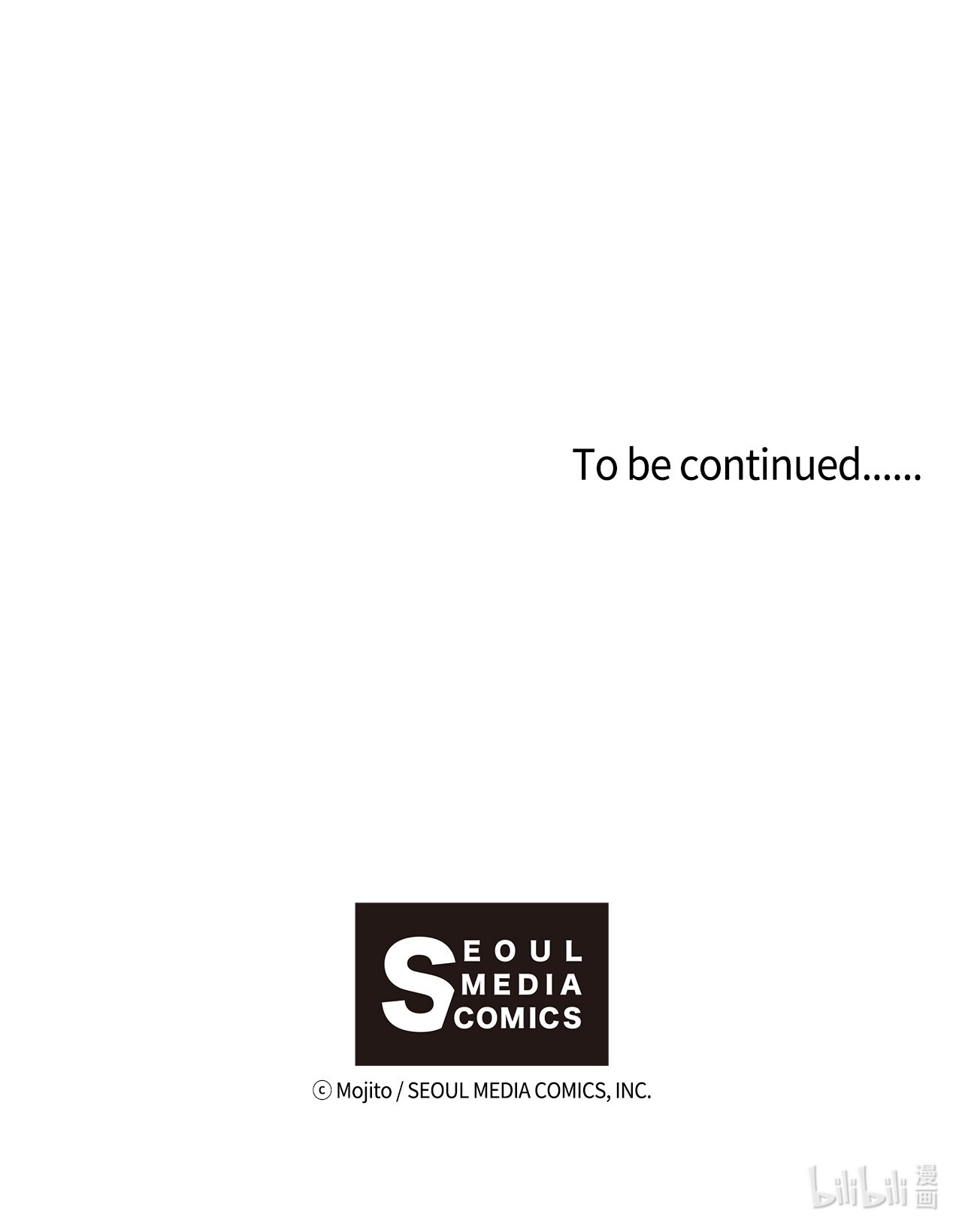 九柱神16 赛后谈话