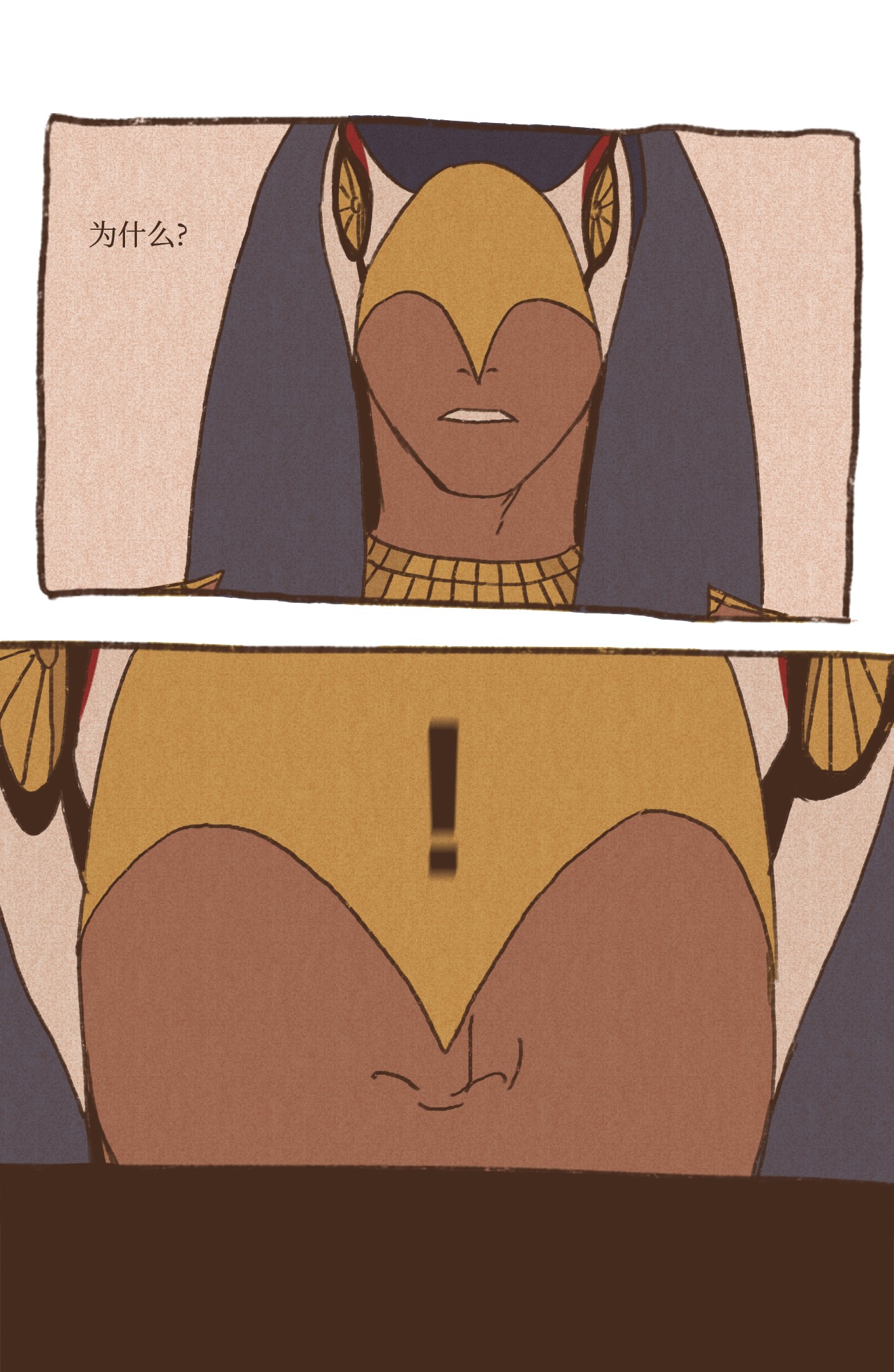 九柱神17 铜镜之争