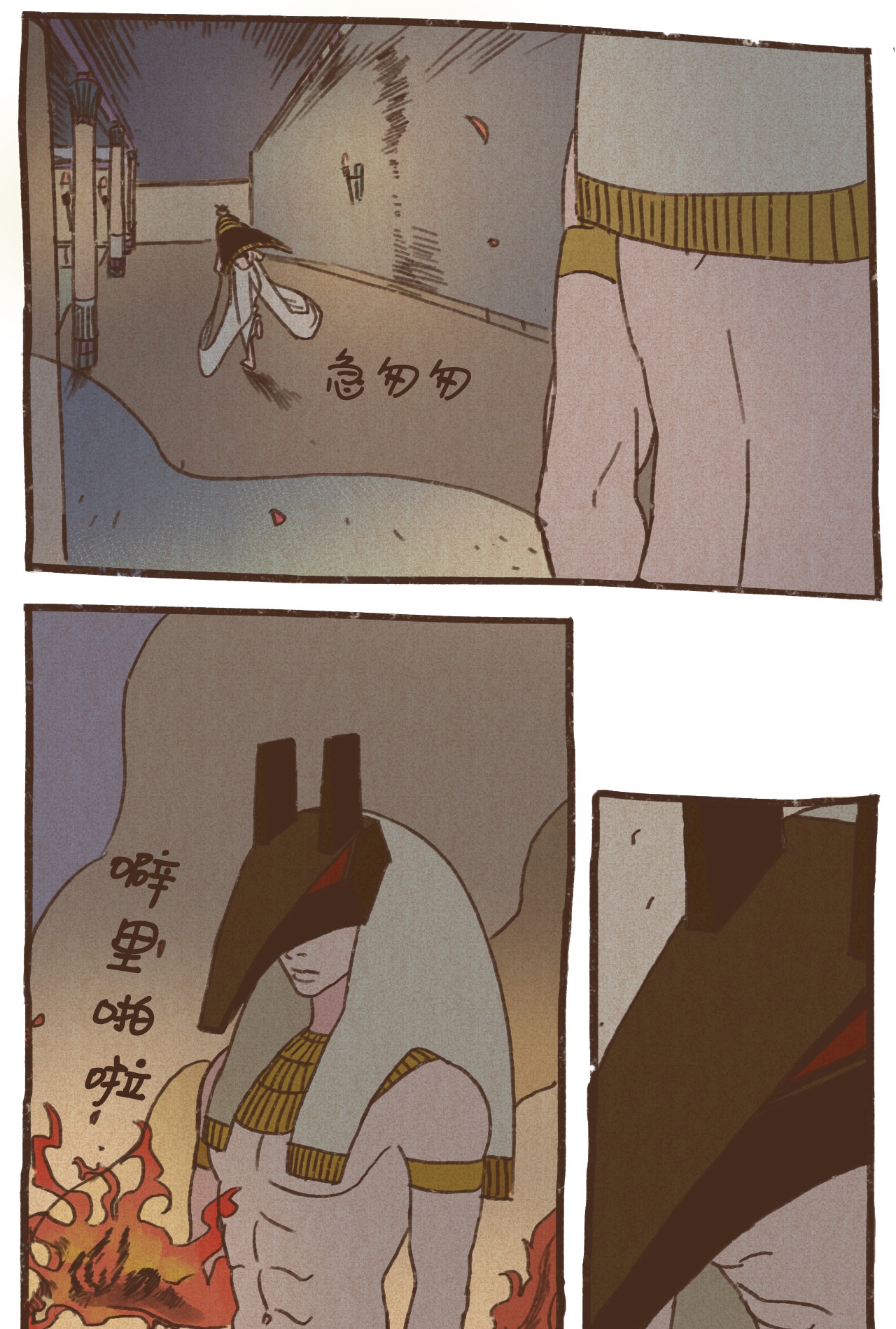 九柱神17 铜镜之争