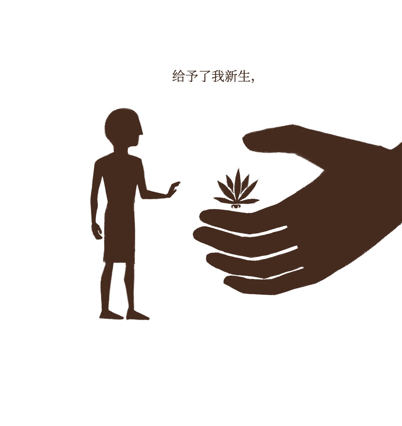 九柱神19 阿努比斯重生