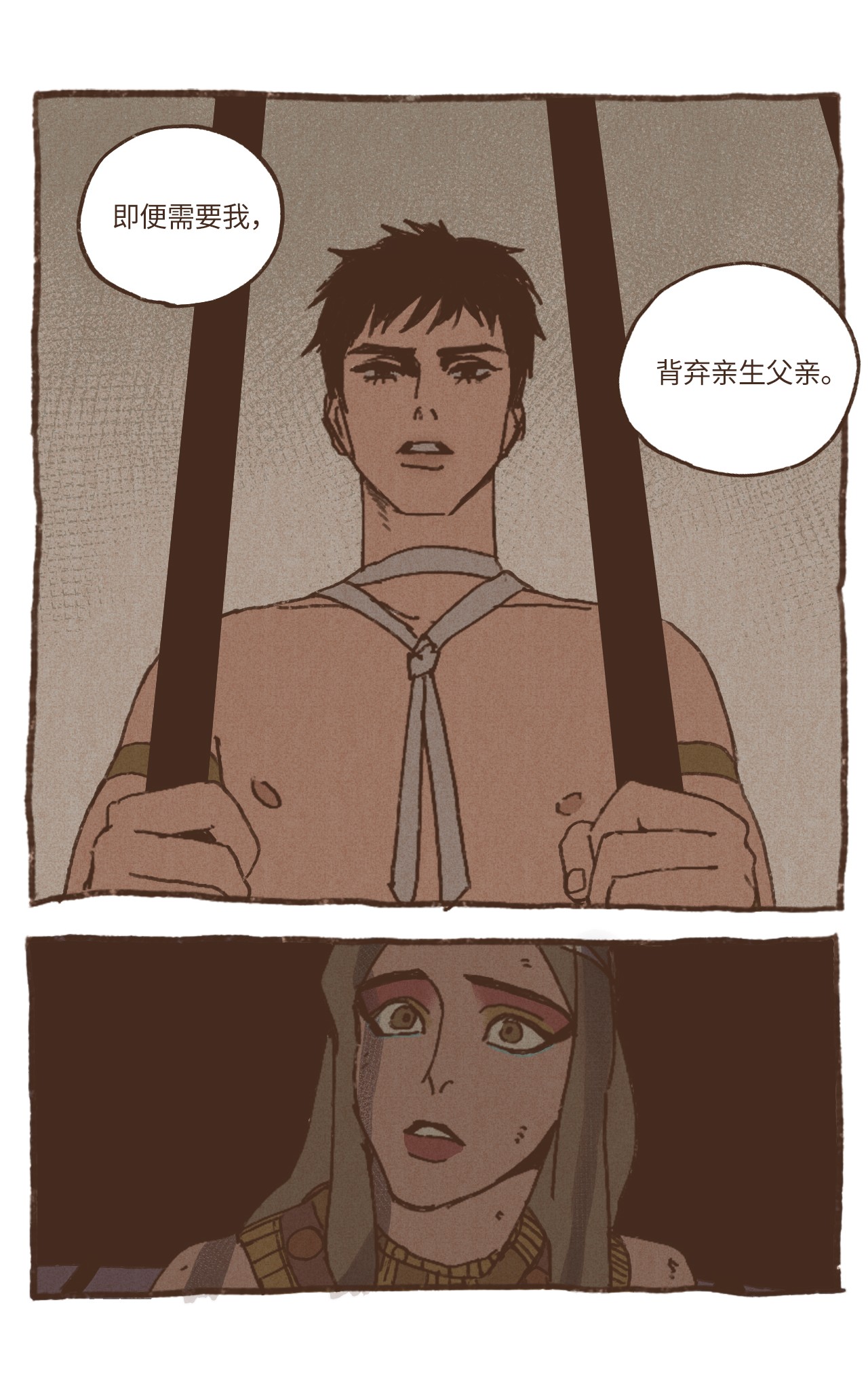 九柱神19 阿努比斯重生