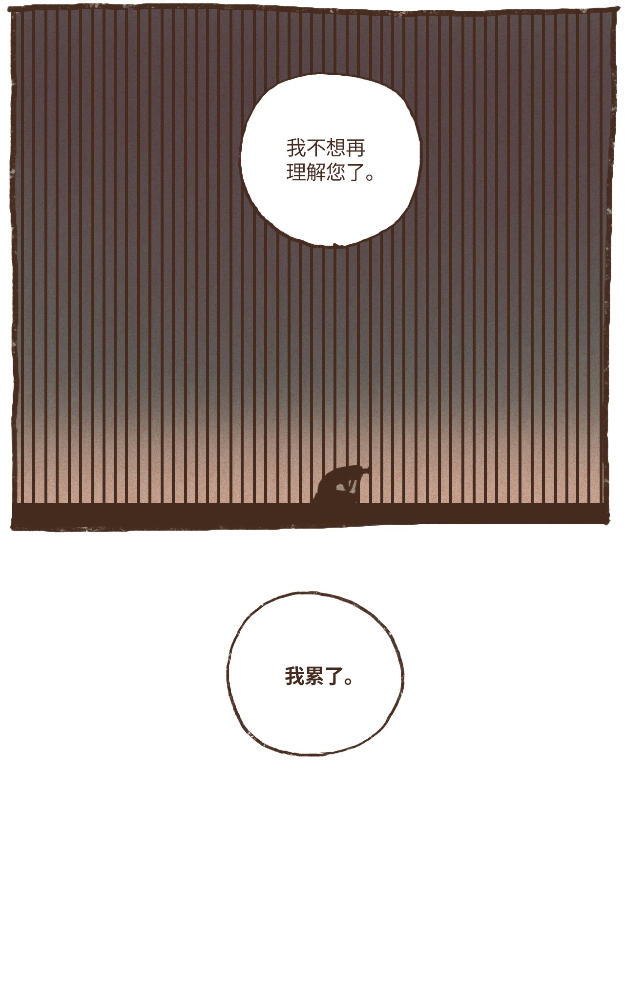 九柱神19 阿努比斯重生