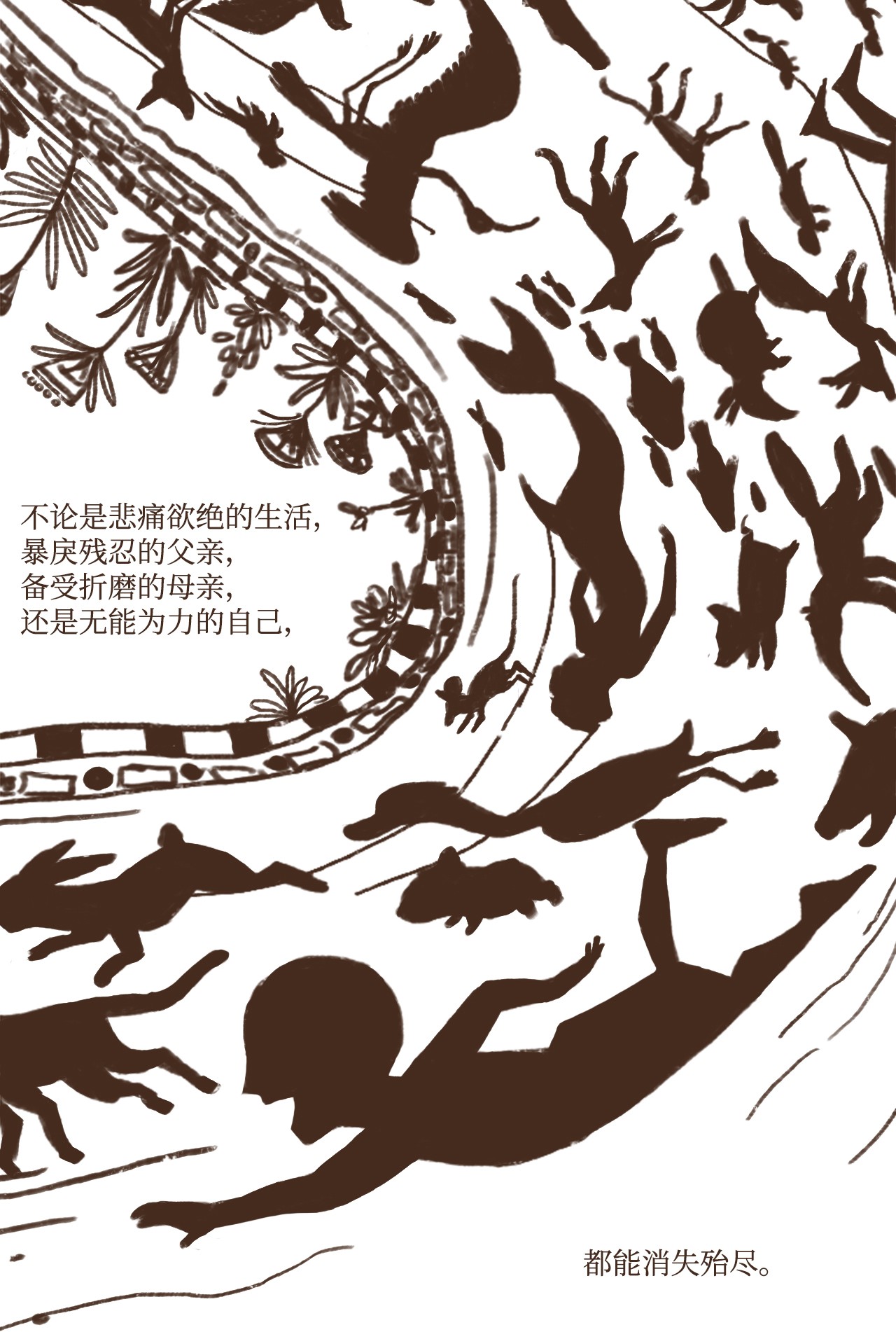 九柱神19 阿努比斯重生