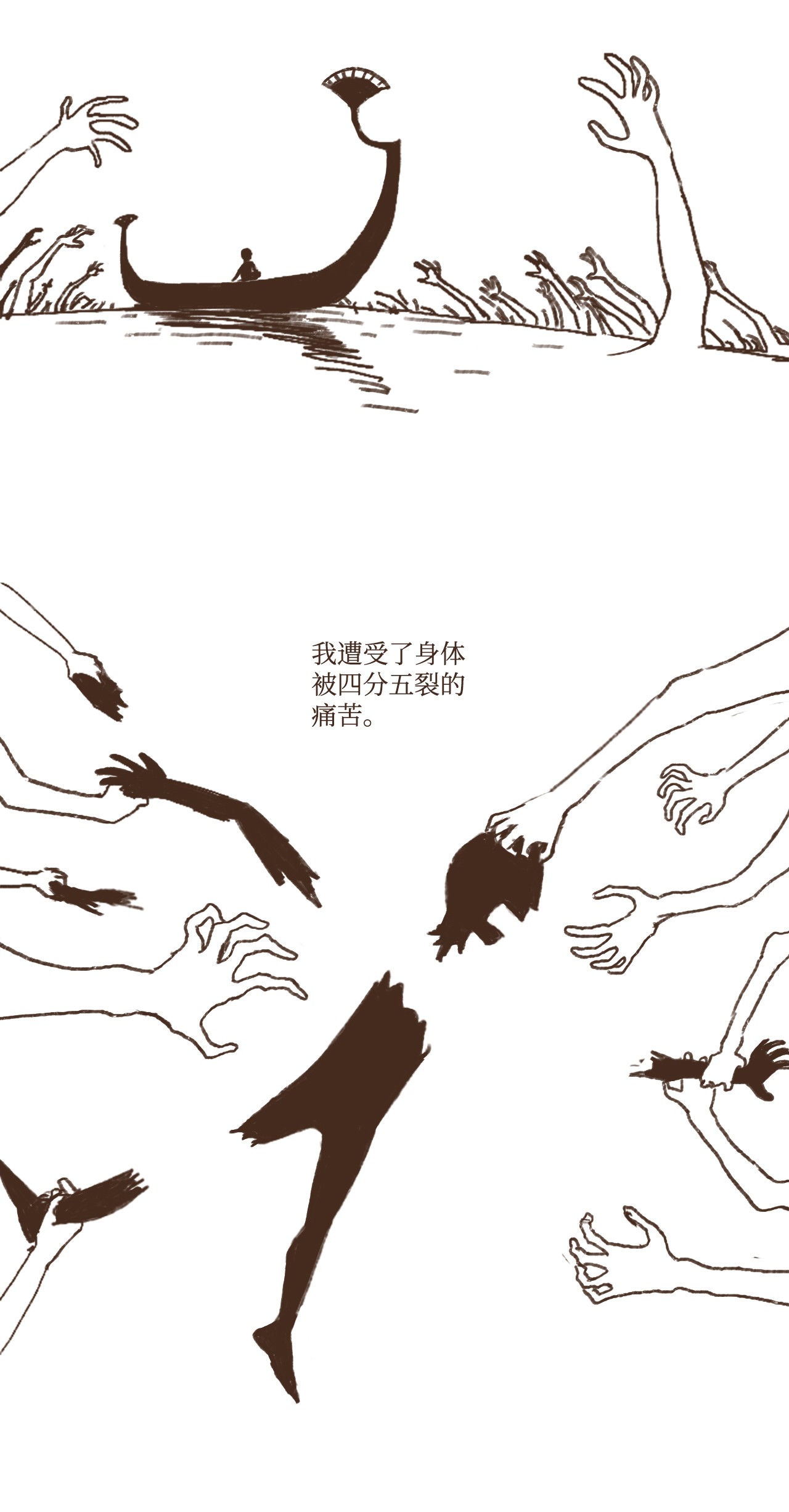 九柱神19 阿努比斯重生