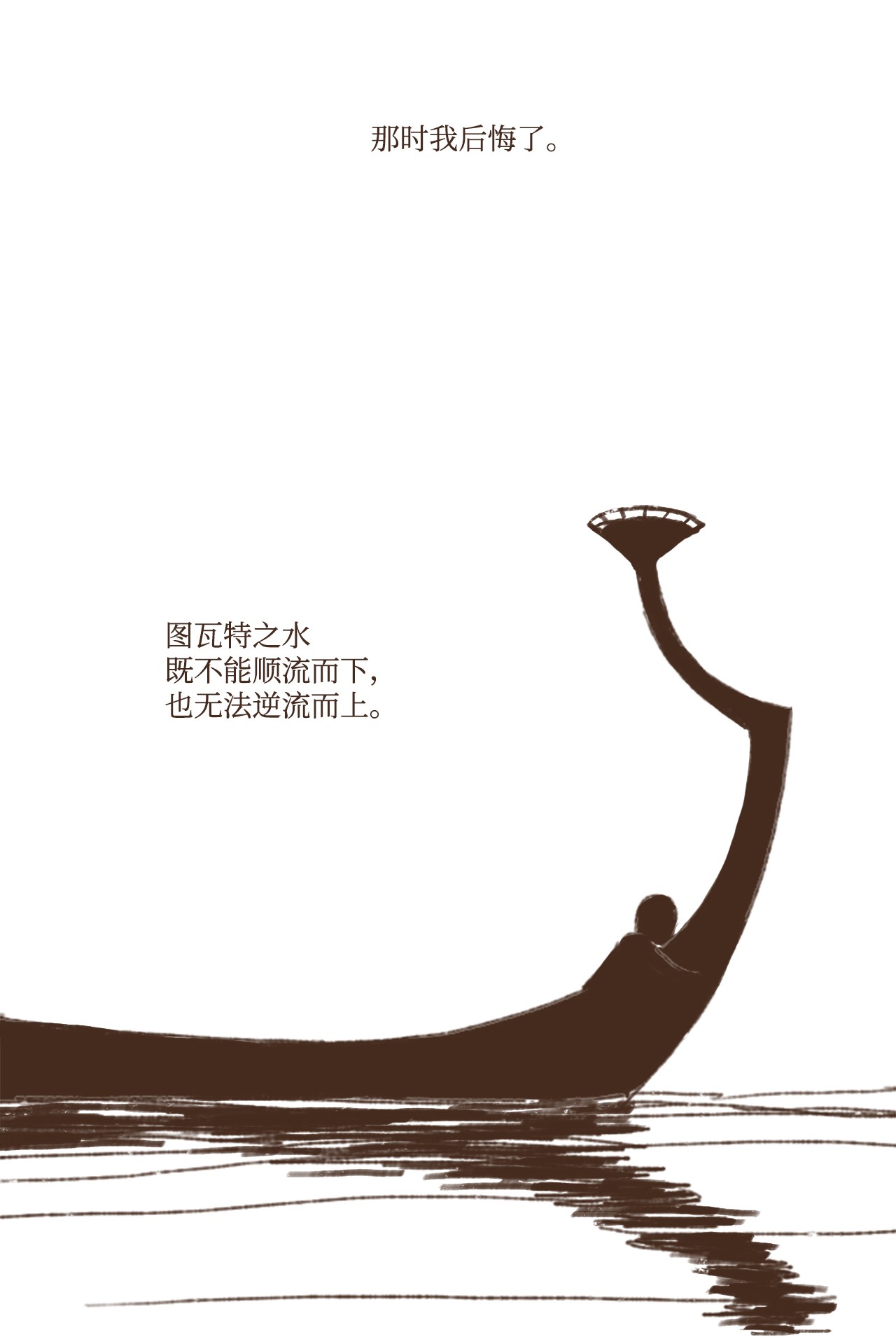 九柱神19 阿努比斯重生