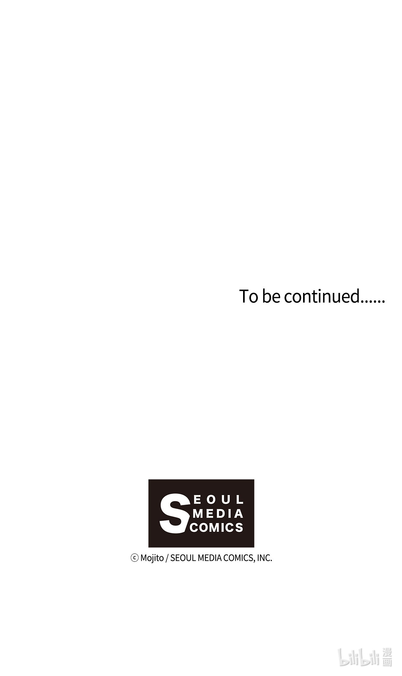 九柱神20 成神线索