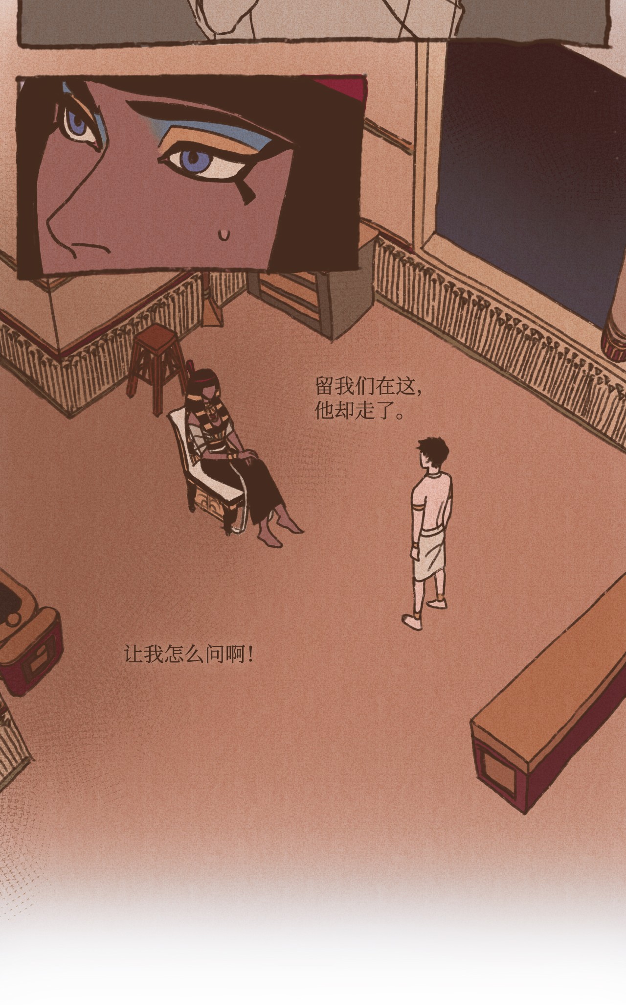 九柱神21 第二场比赛