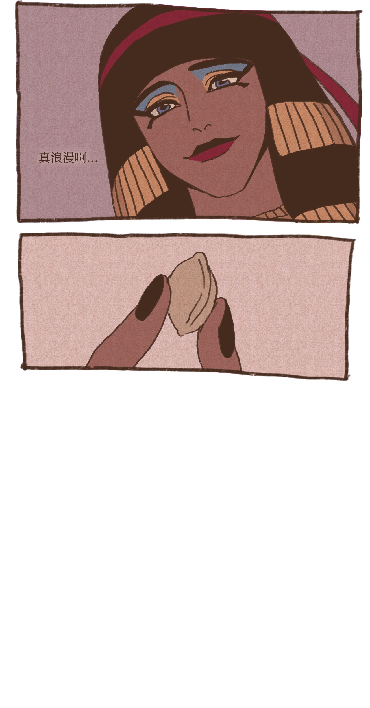 九柱神21 第二场比赛