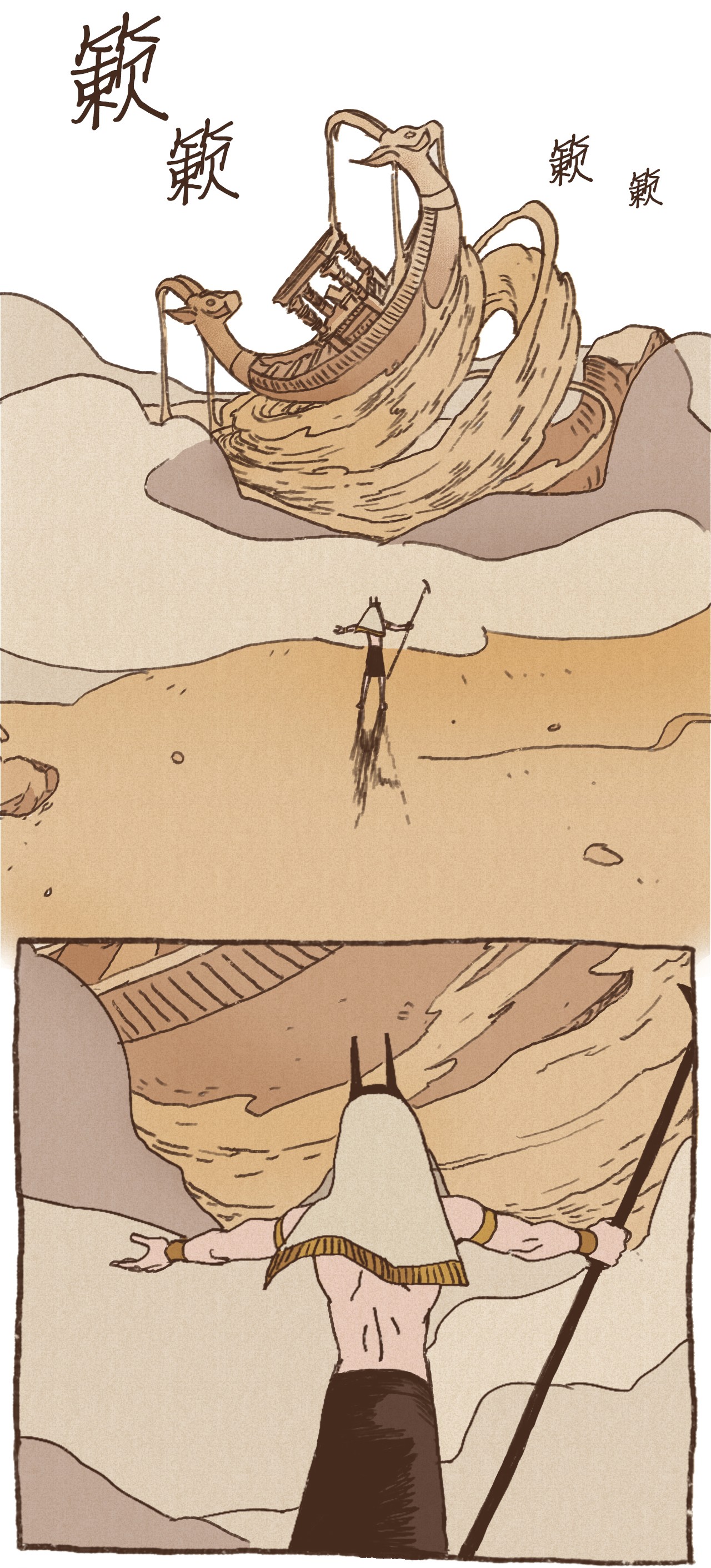 九柱神22 激烈赛场