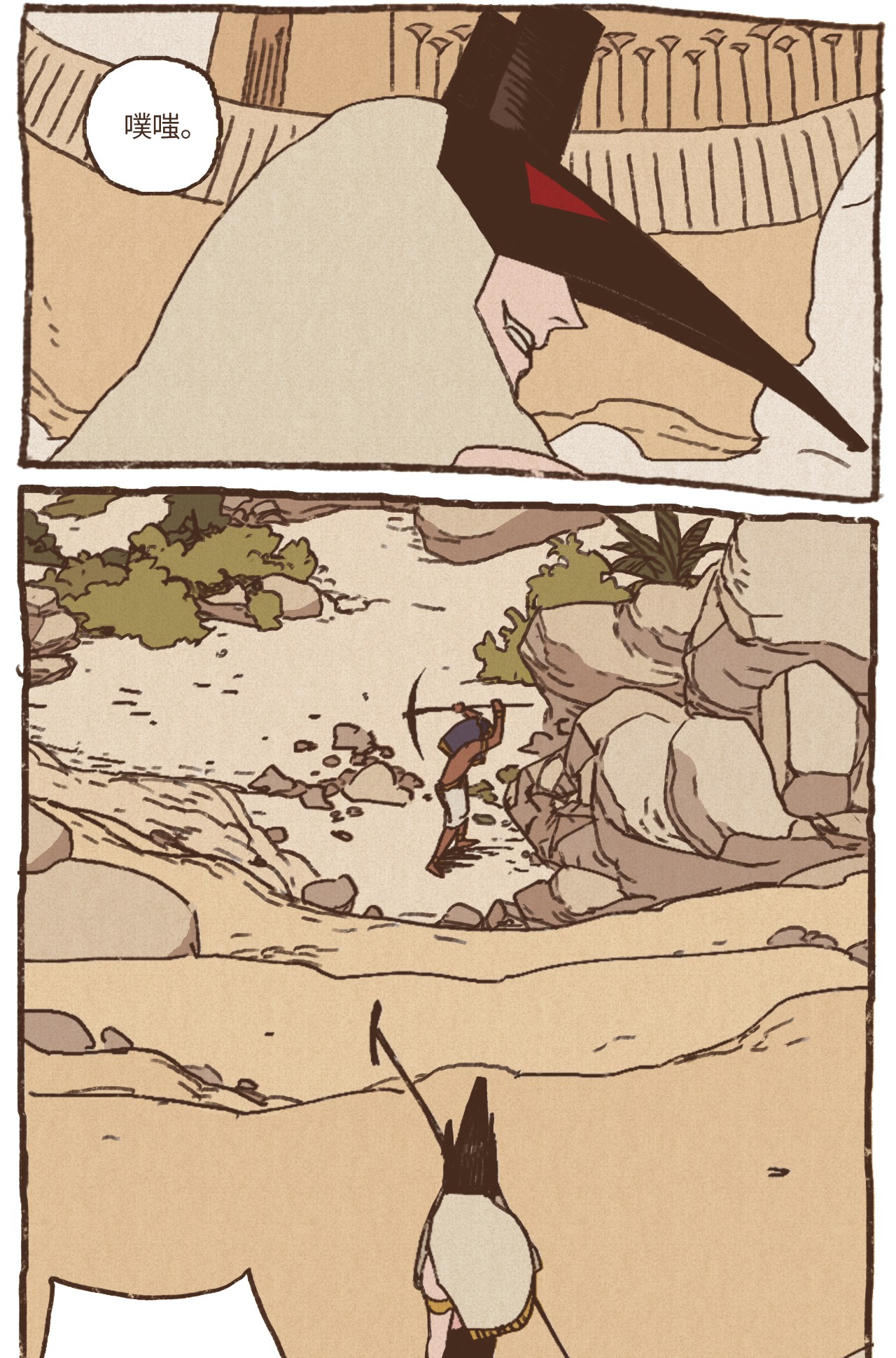 九柱神22 激烈赛场