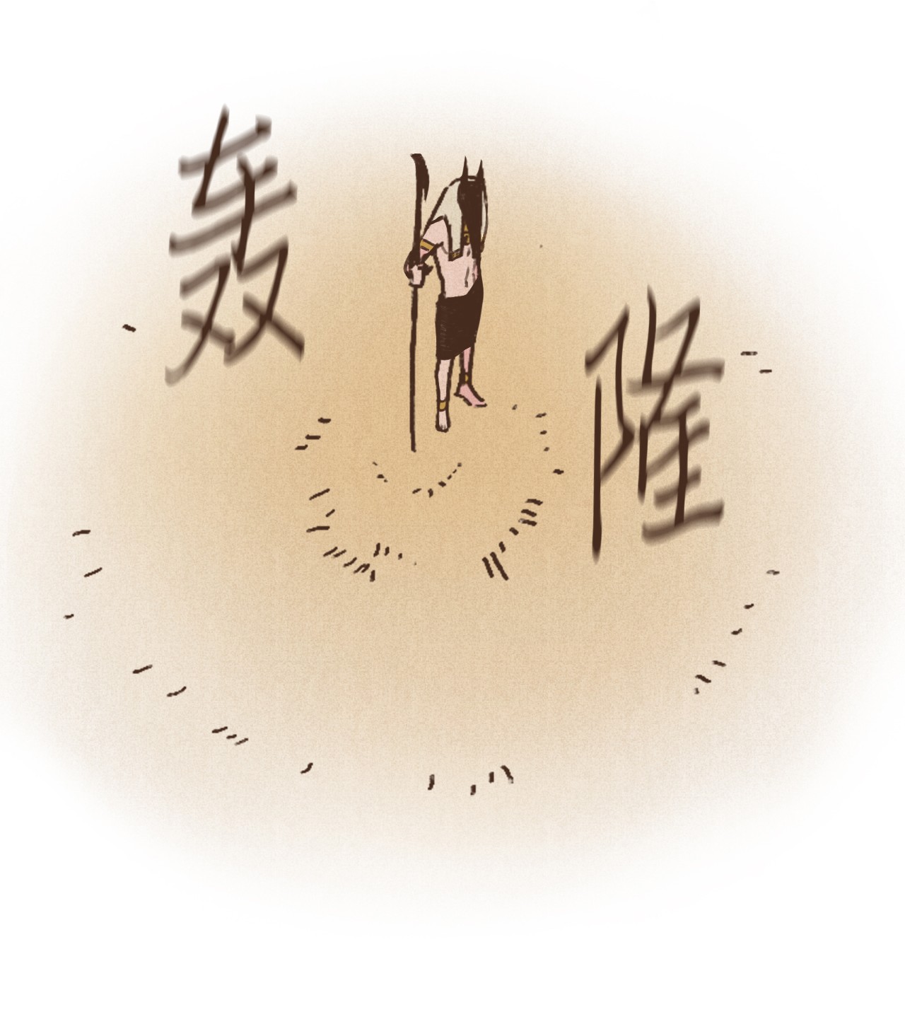 九柱神22 激烈赛场