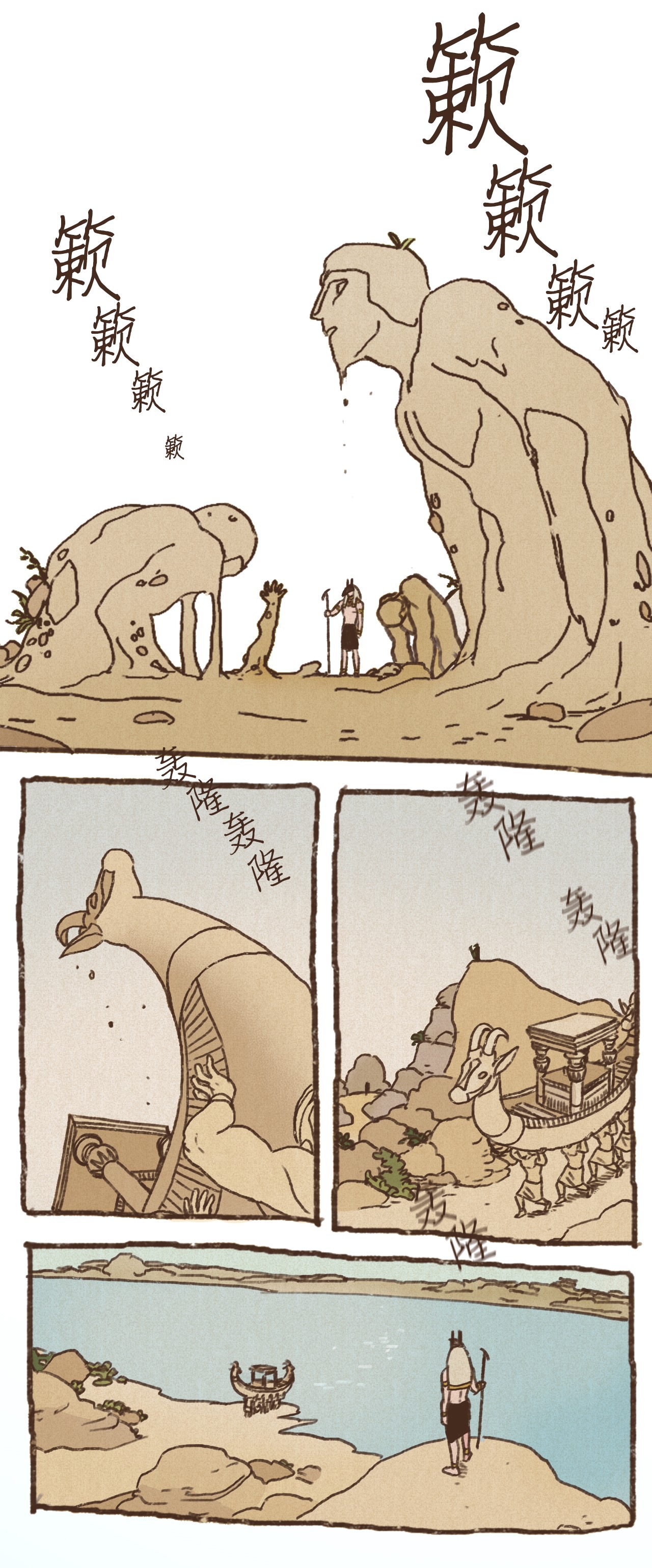 九柱神22 激烈赛场