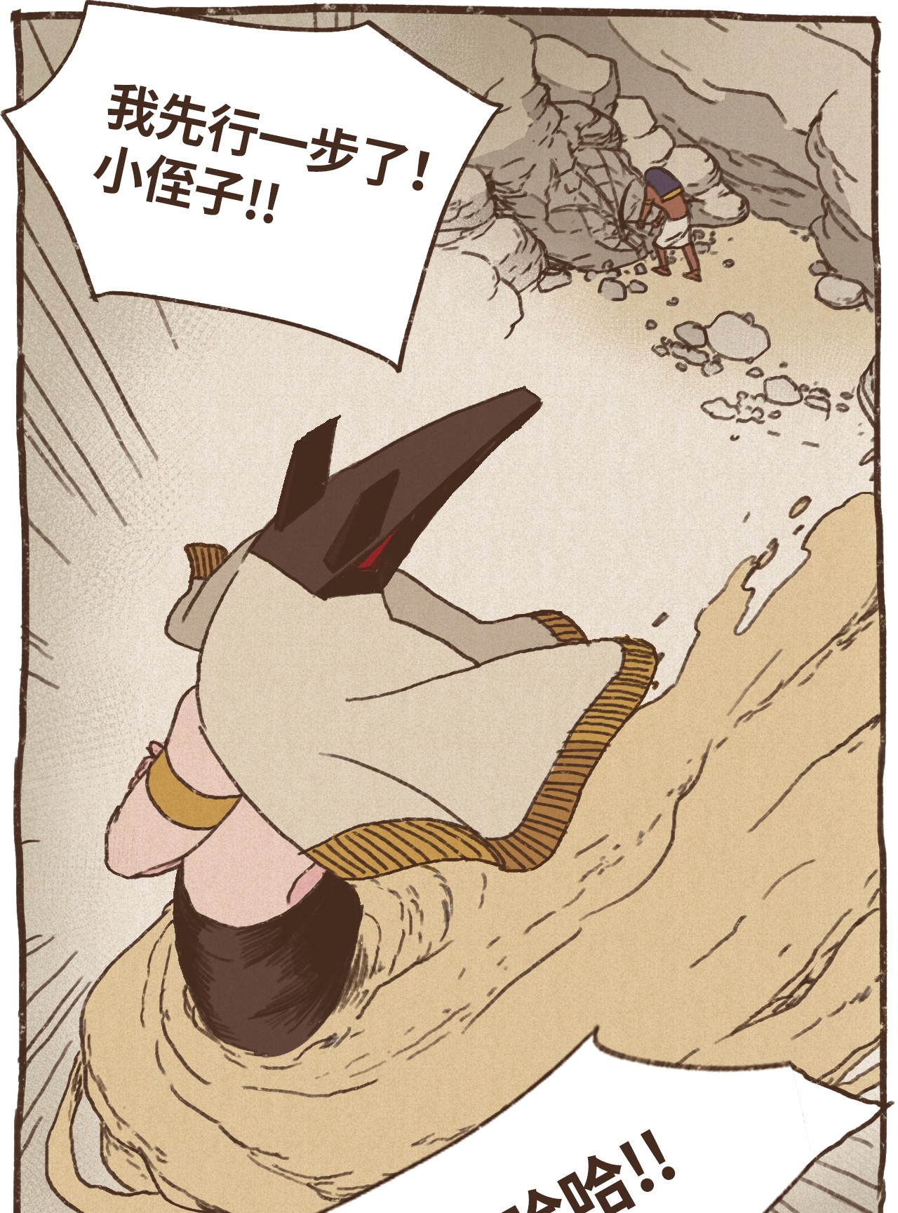 九柱神22 激烈赛场