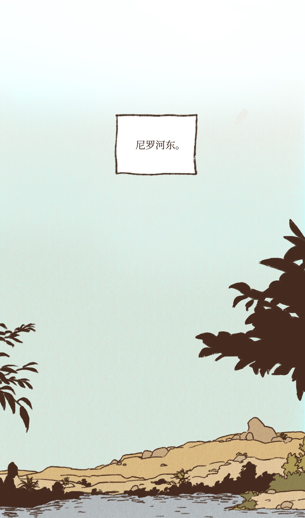 九柱神22 激烈赛场