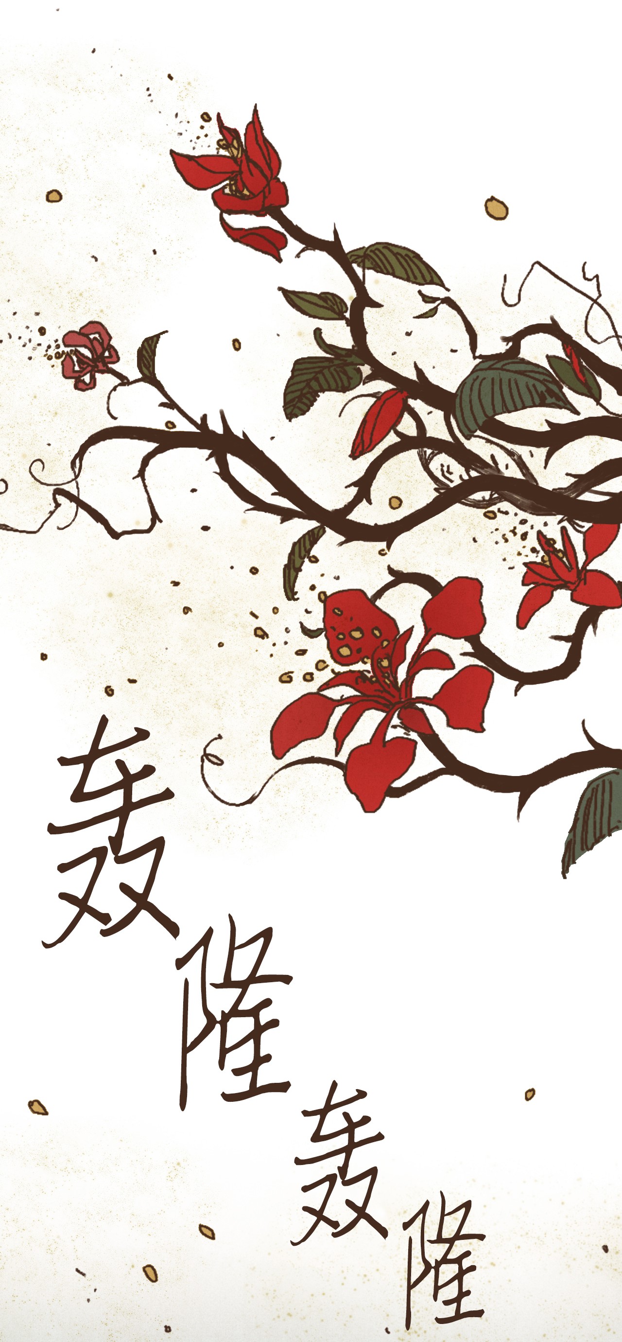 九柱神22 激烈赛场