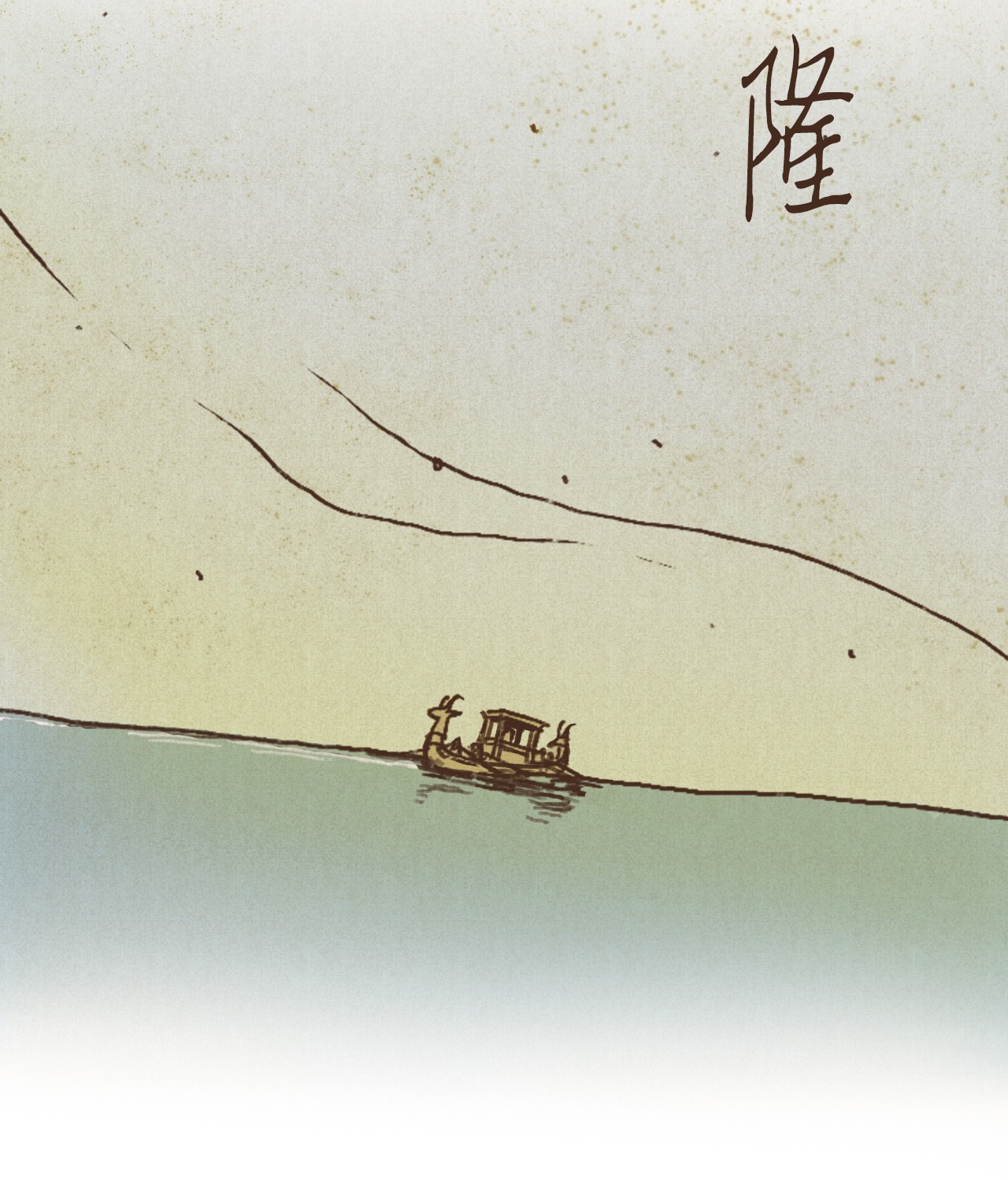 九柱神22 激烈赛场