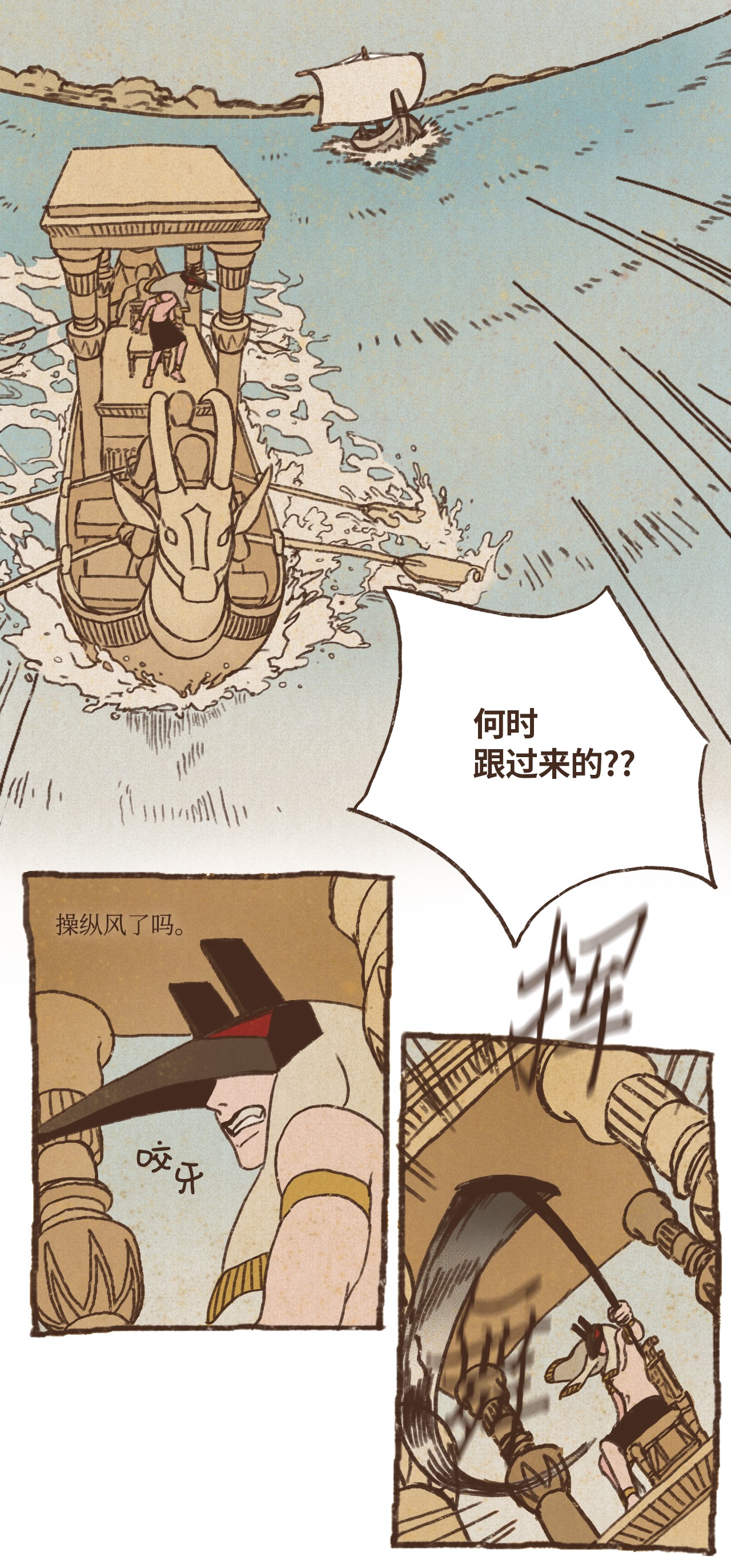 九柱神22 激烈赛场