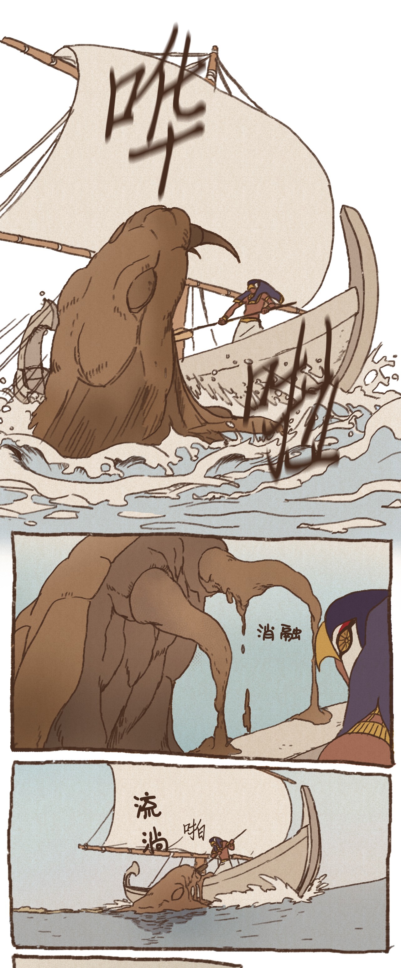 九柱神22 激烈赛场