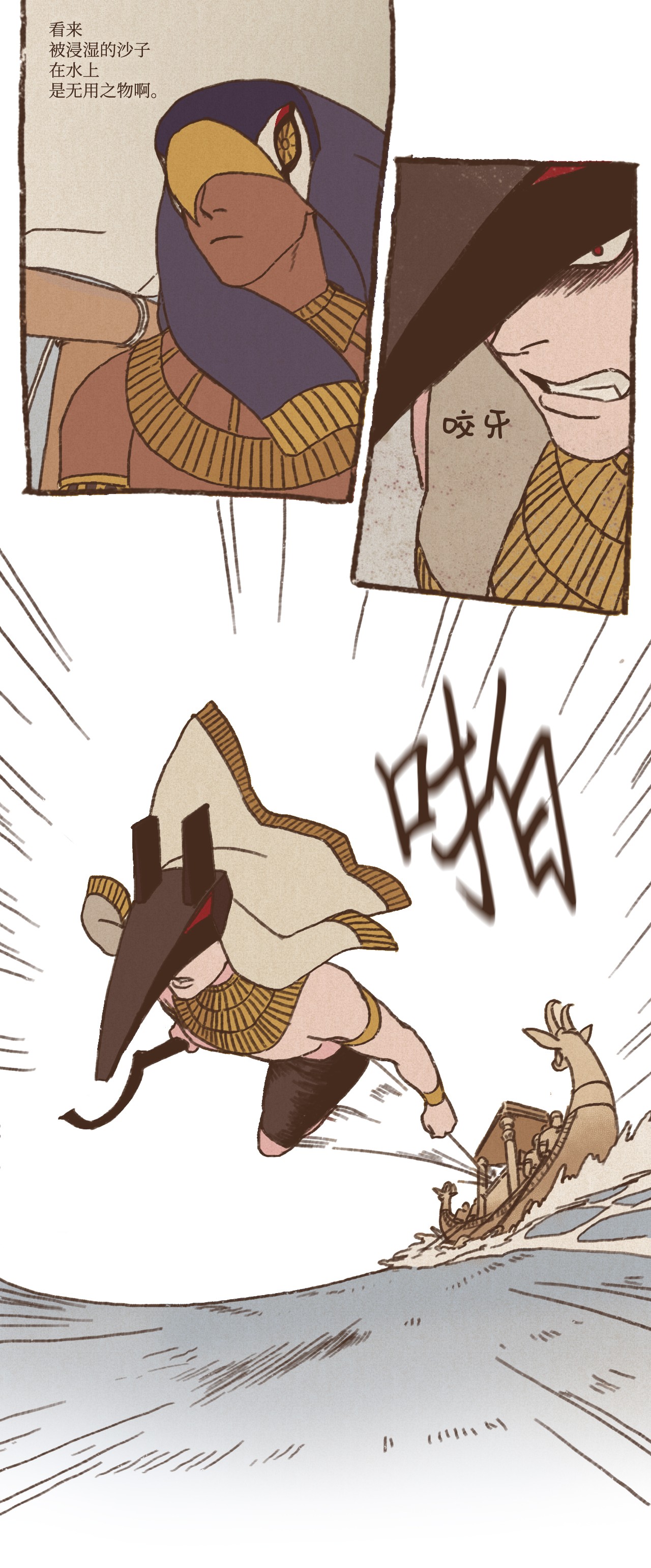 九柱神22 激烈赛场