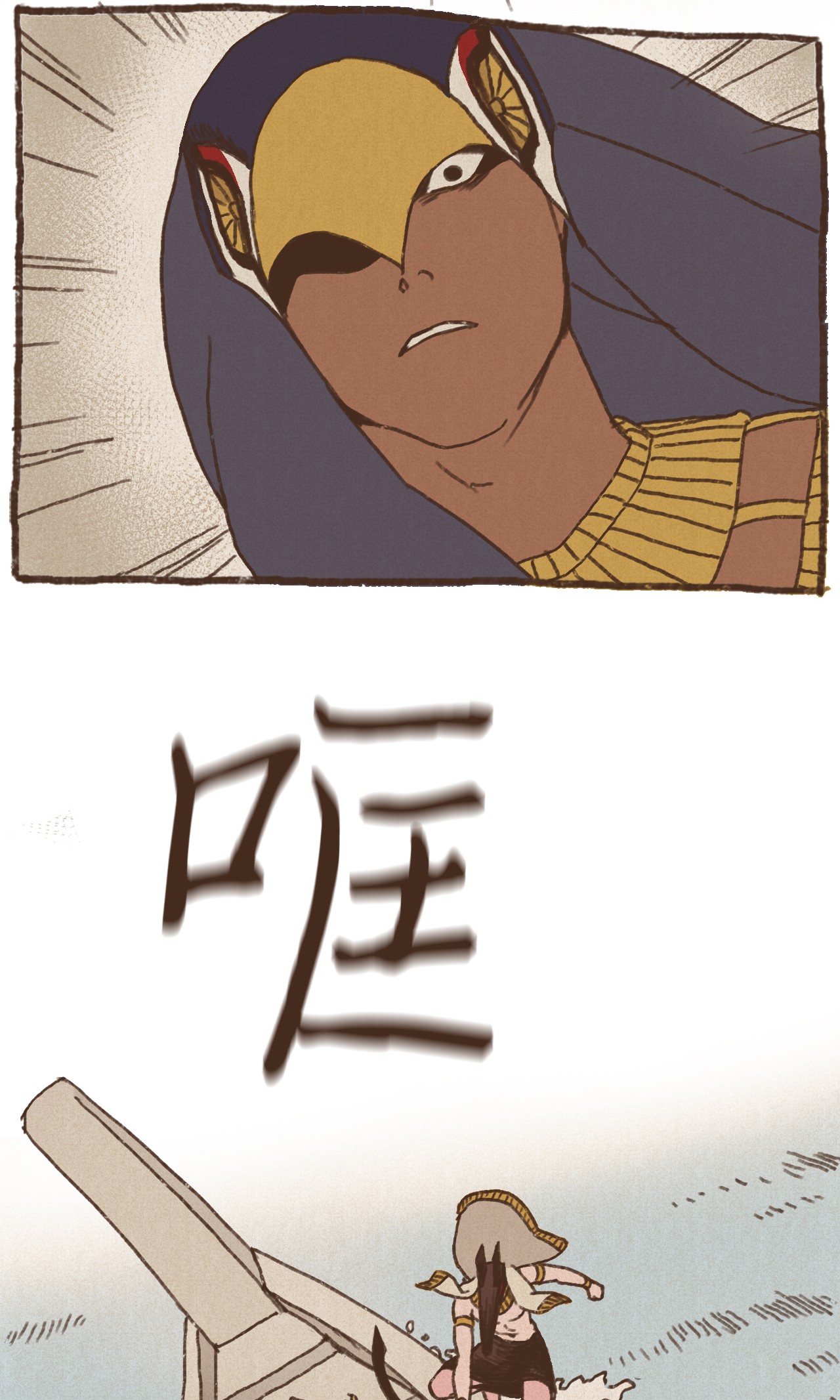 九柱神22 激烈赛场