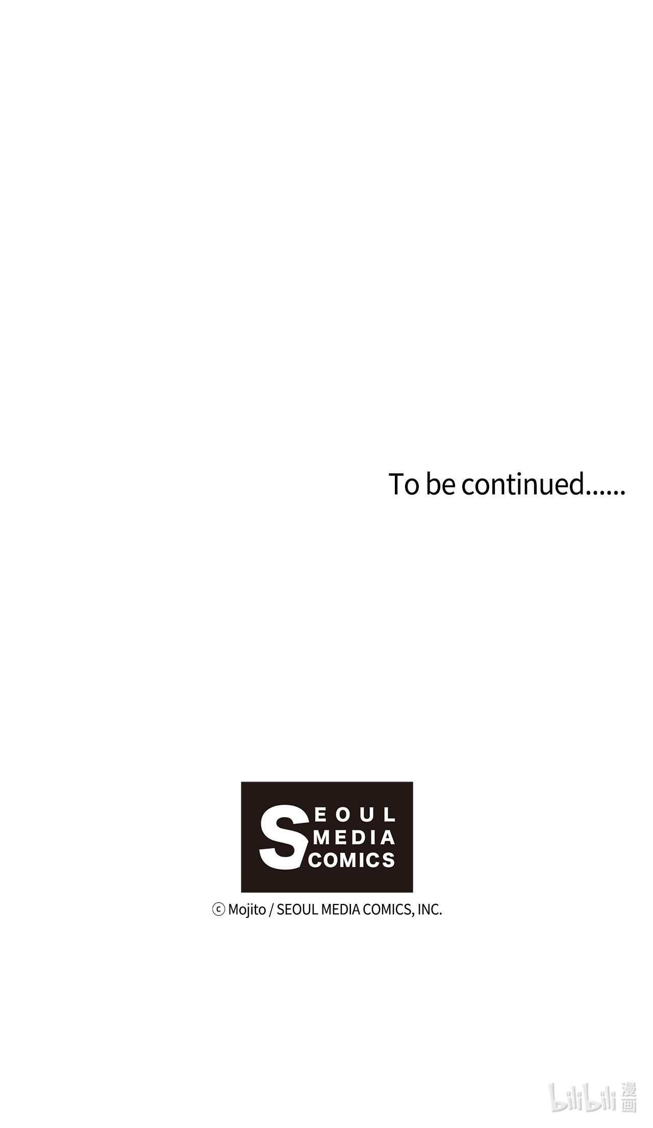 九柱神22 激烈赛场