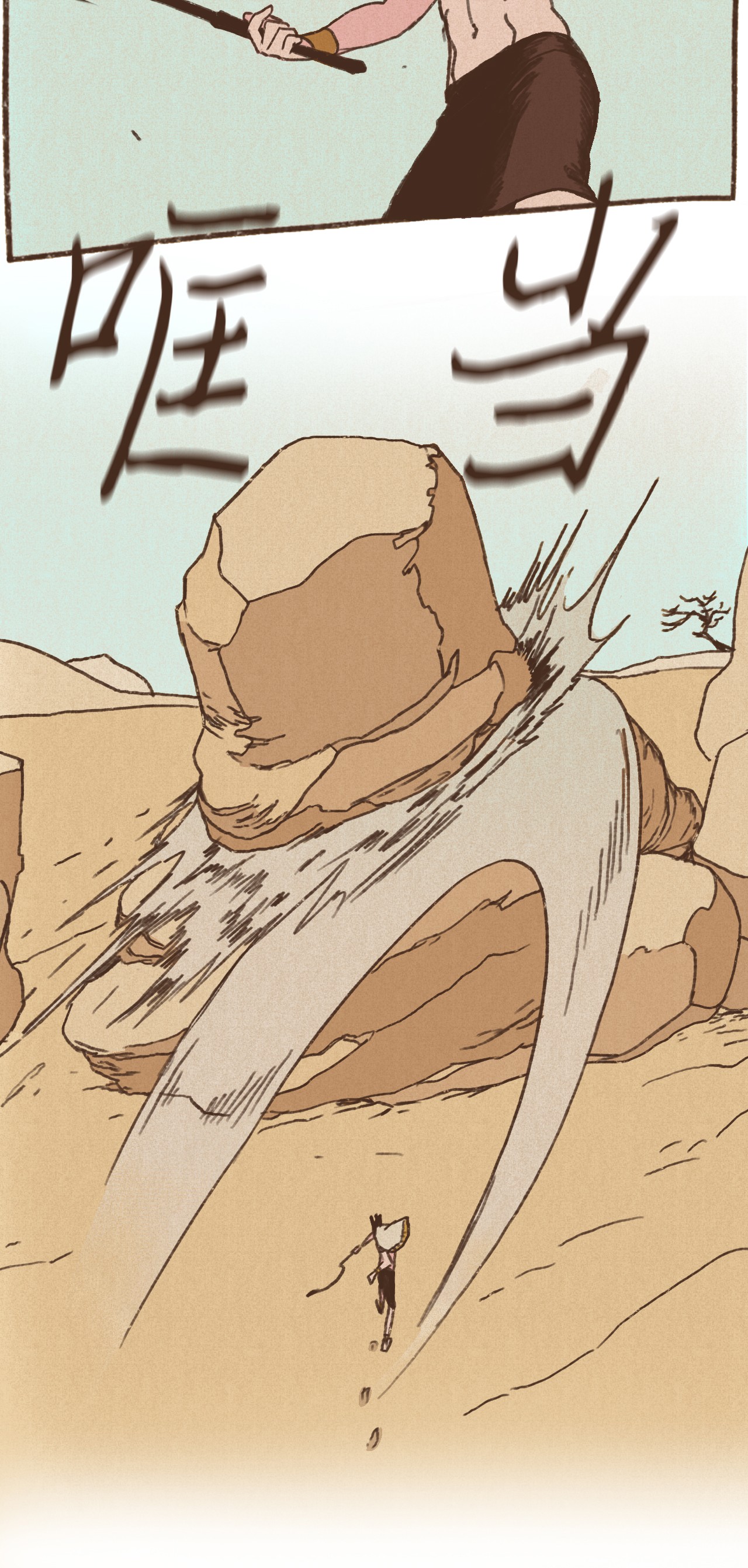 九柱神22 激烈赛场